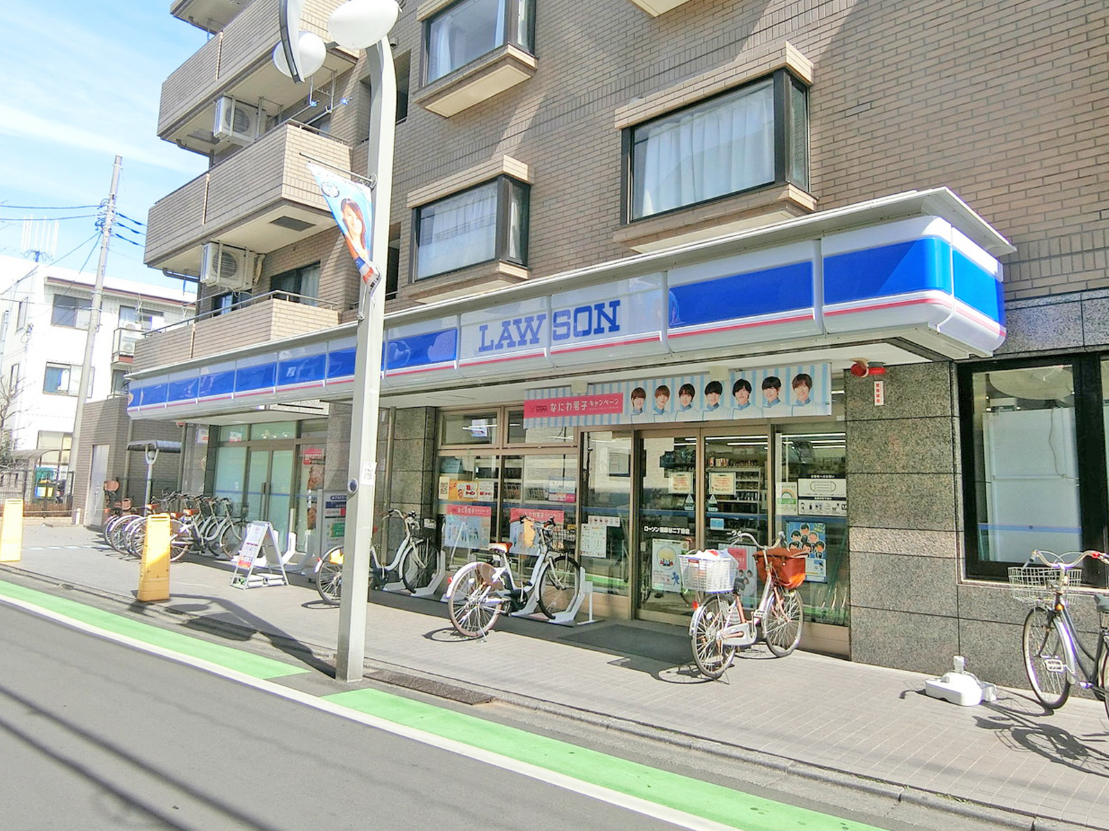 徒歩2分のローソン 祖師谷二丁目店