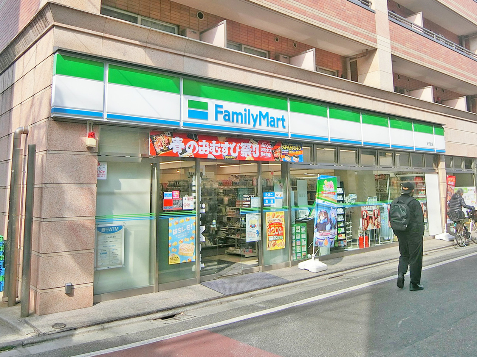 徒歩2分のファミリーマート