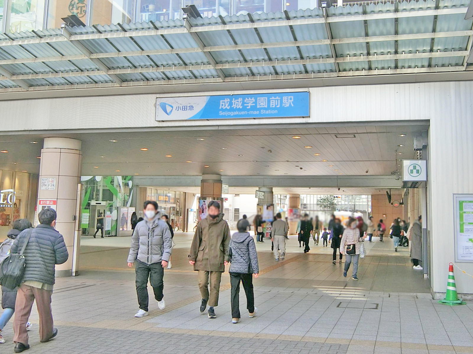 最寄りの「成城学園前駅」