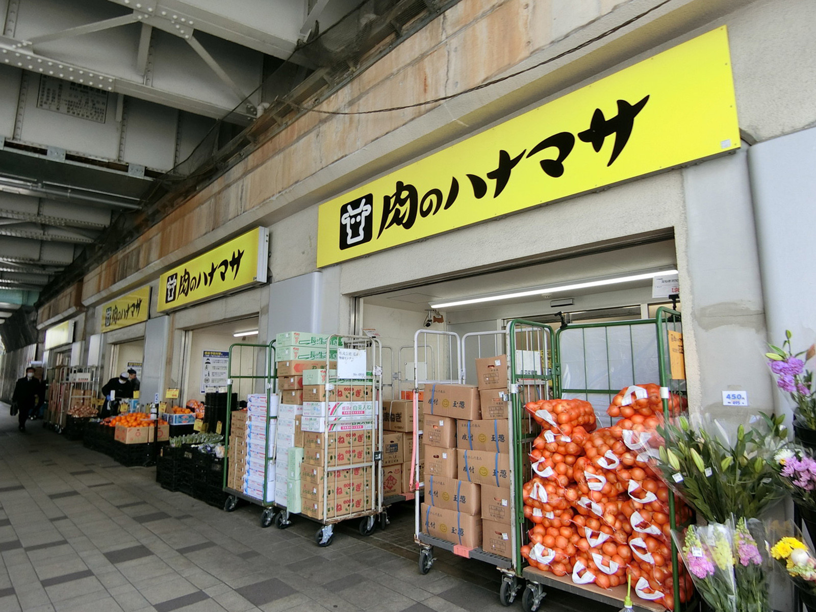 至近の肉のハナマサ 秋葉原店