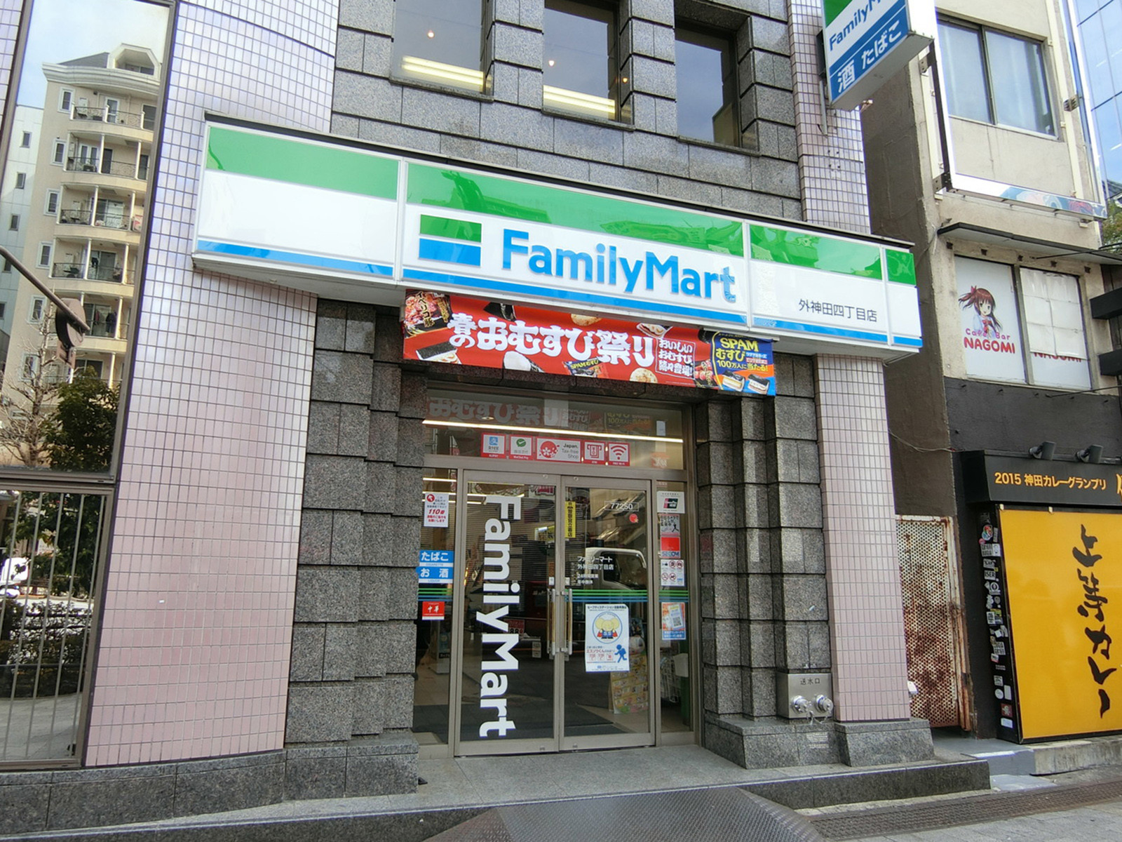 徒歩1分のファミリーマート