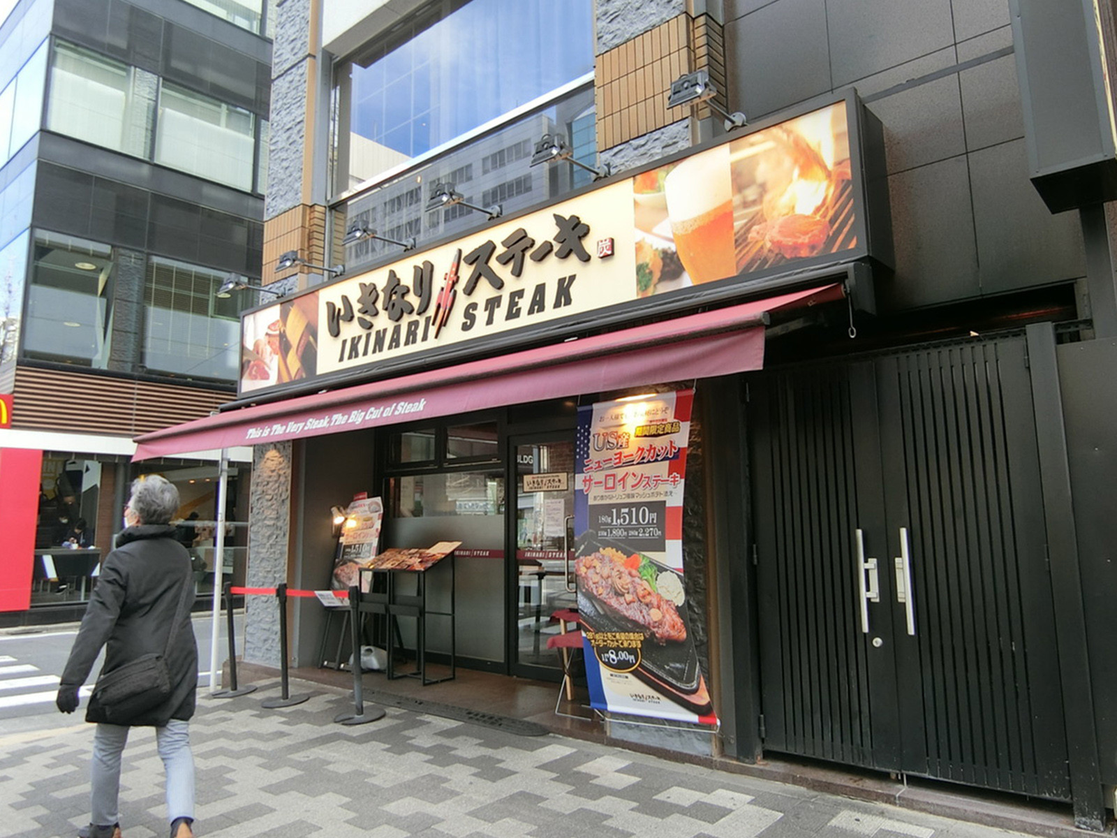 周辺には飲食店が点在