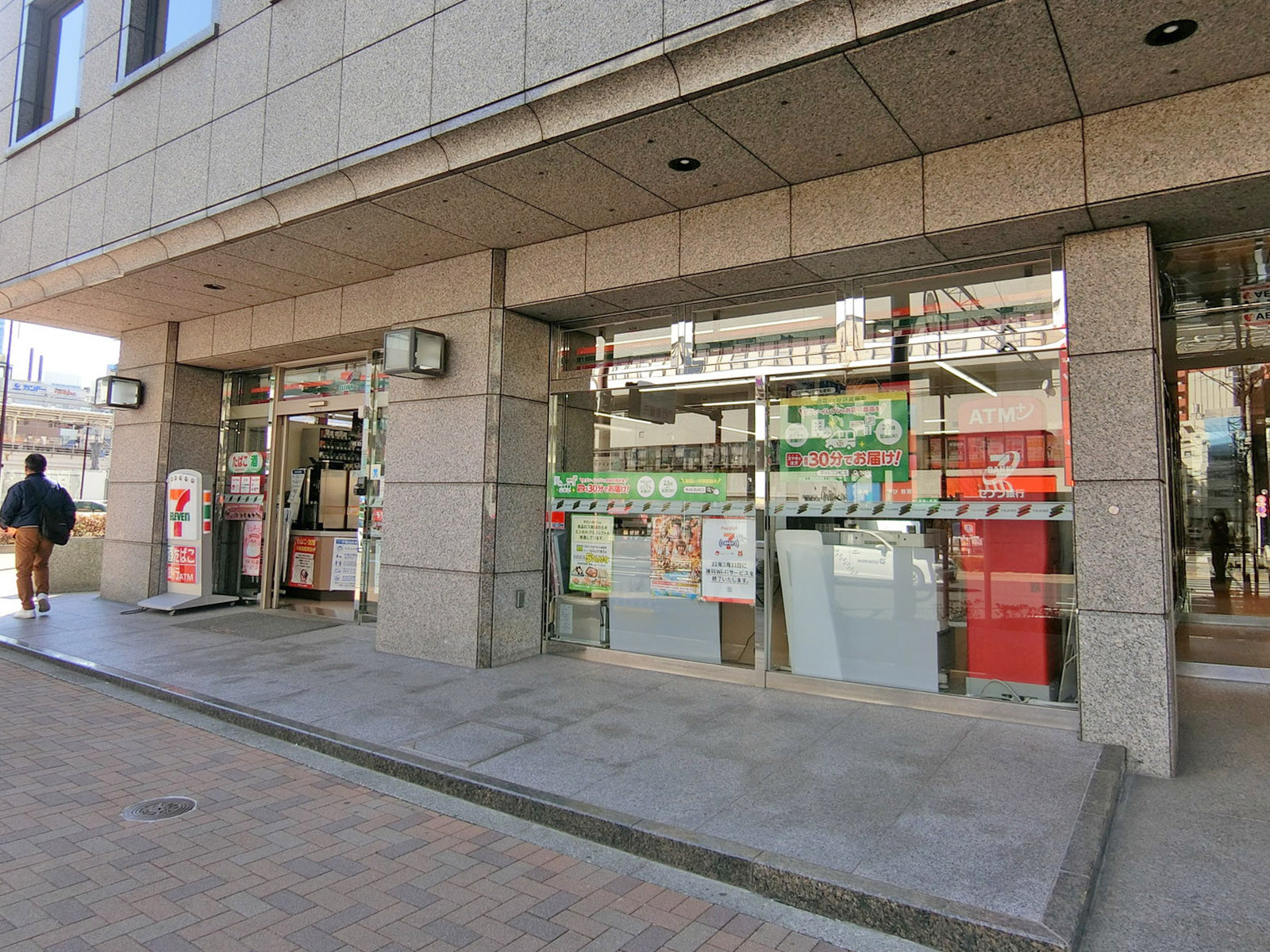 近くのセブンイレブン 大崎広小路駅西店