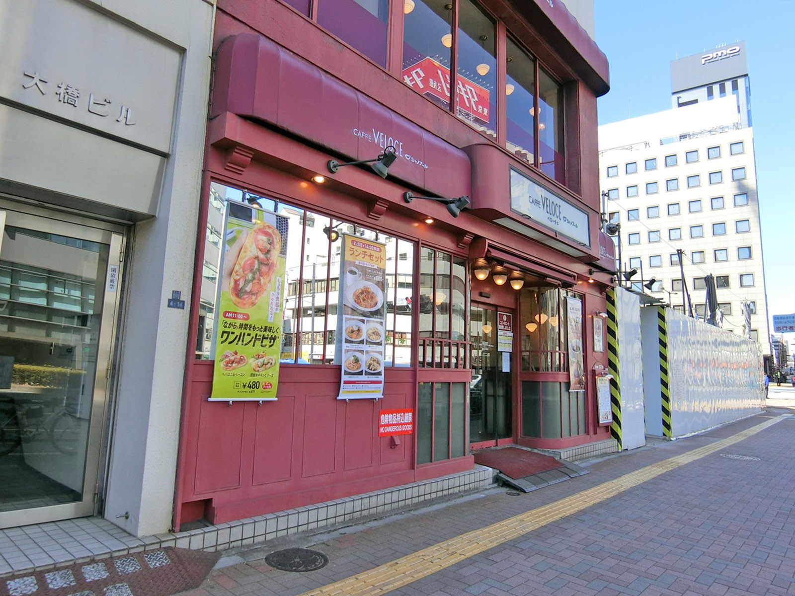 徒歩2分のカフェ・ベローチェ 西五反田店