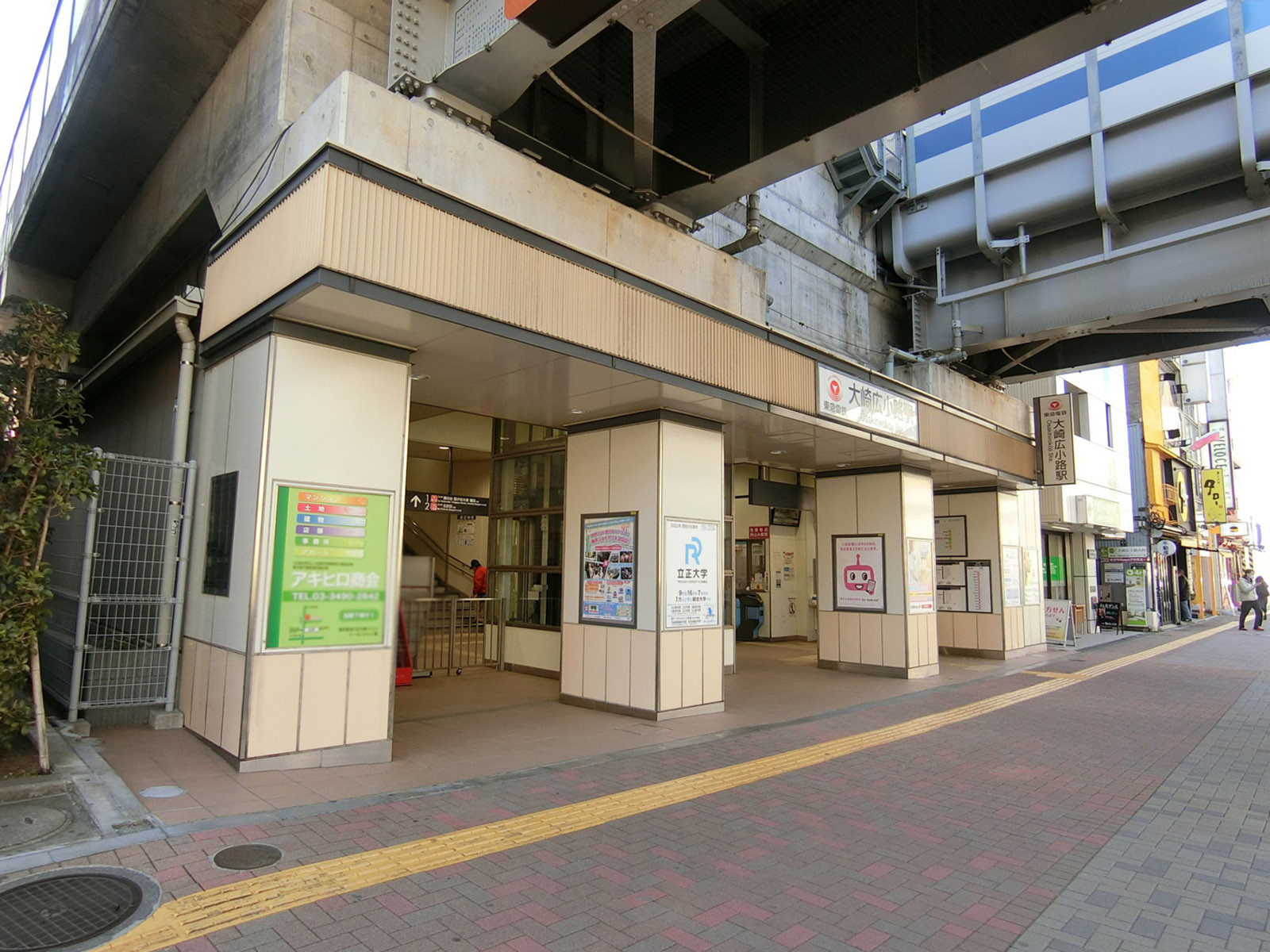 最寄りの「大崎広小路駅」