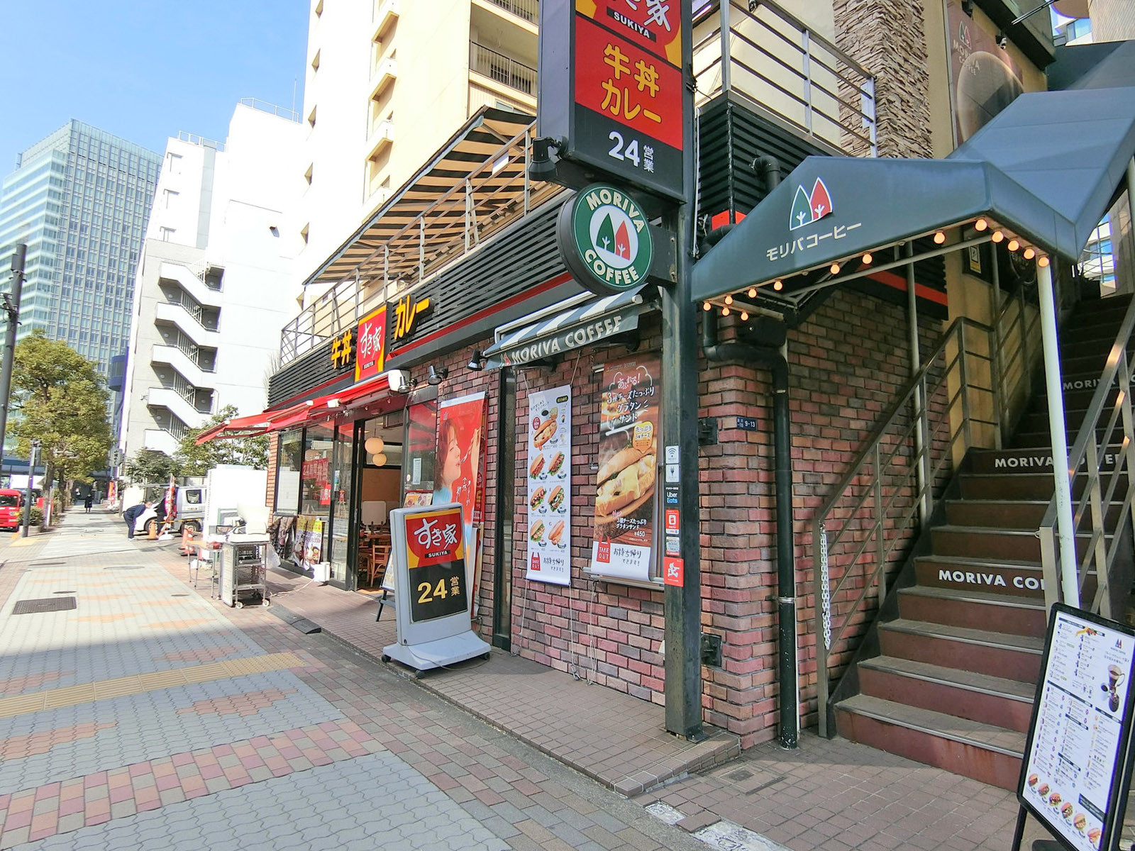 近くのすき家 竹芝店