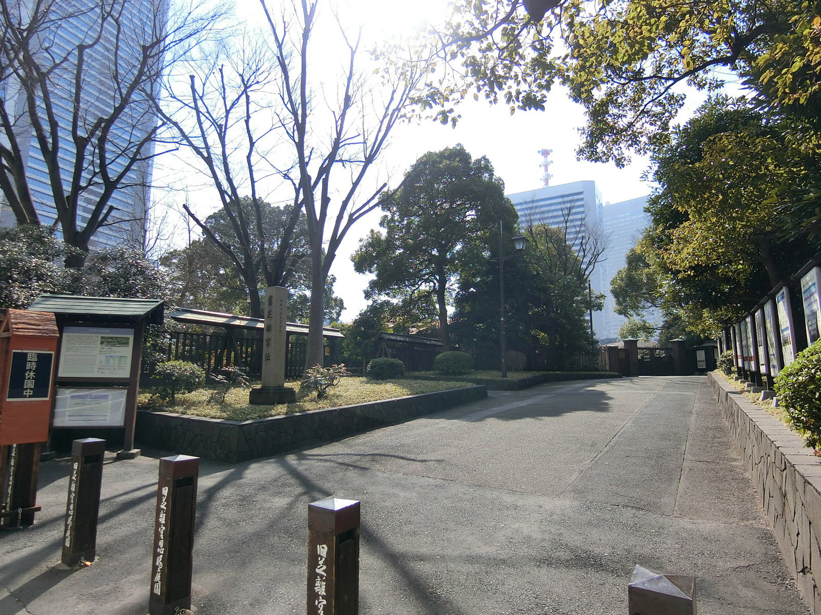 近くの旧芝離宮恩賜庭園