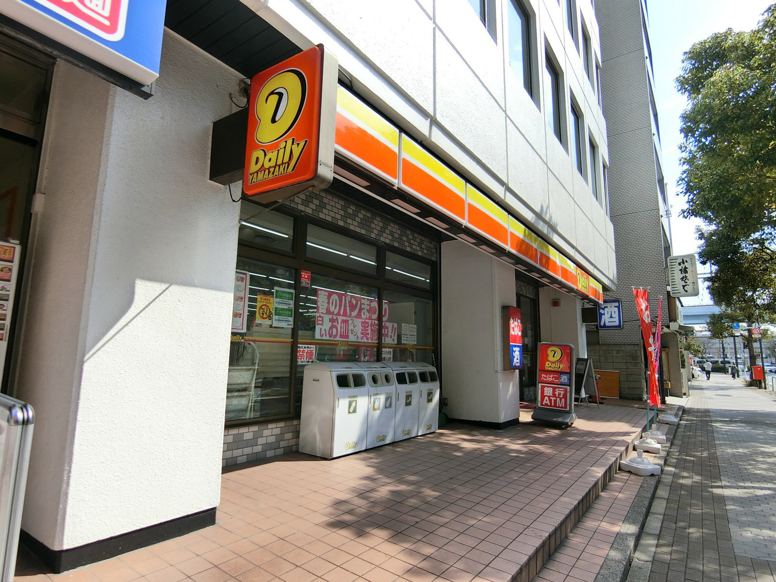 近くのデイリーヤマザキ 竹芝店