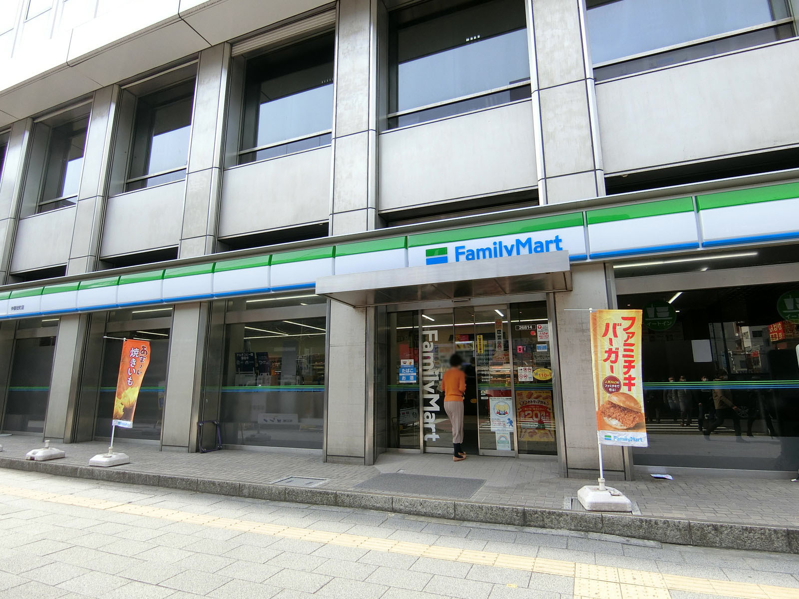 至近のファミリーマート仲御徒町店