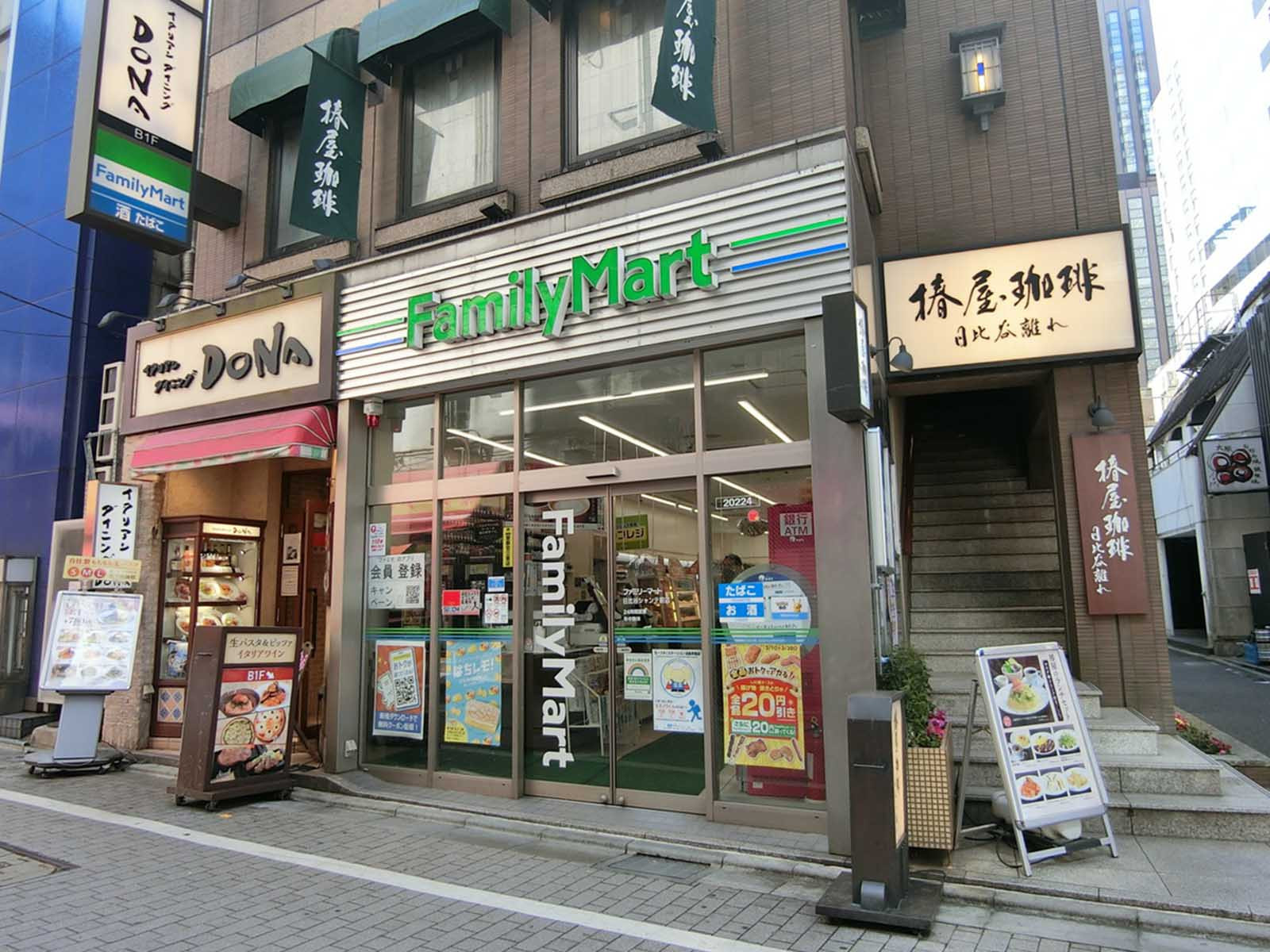 徒歩1分のファミリーマート