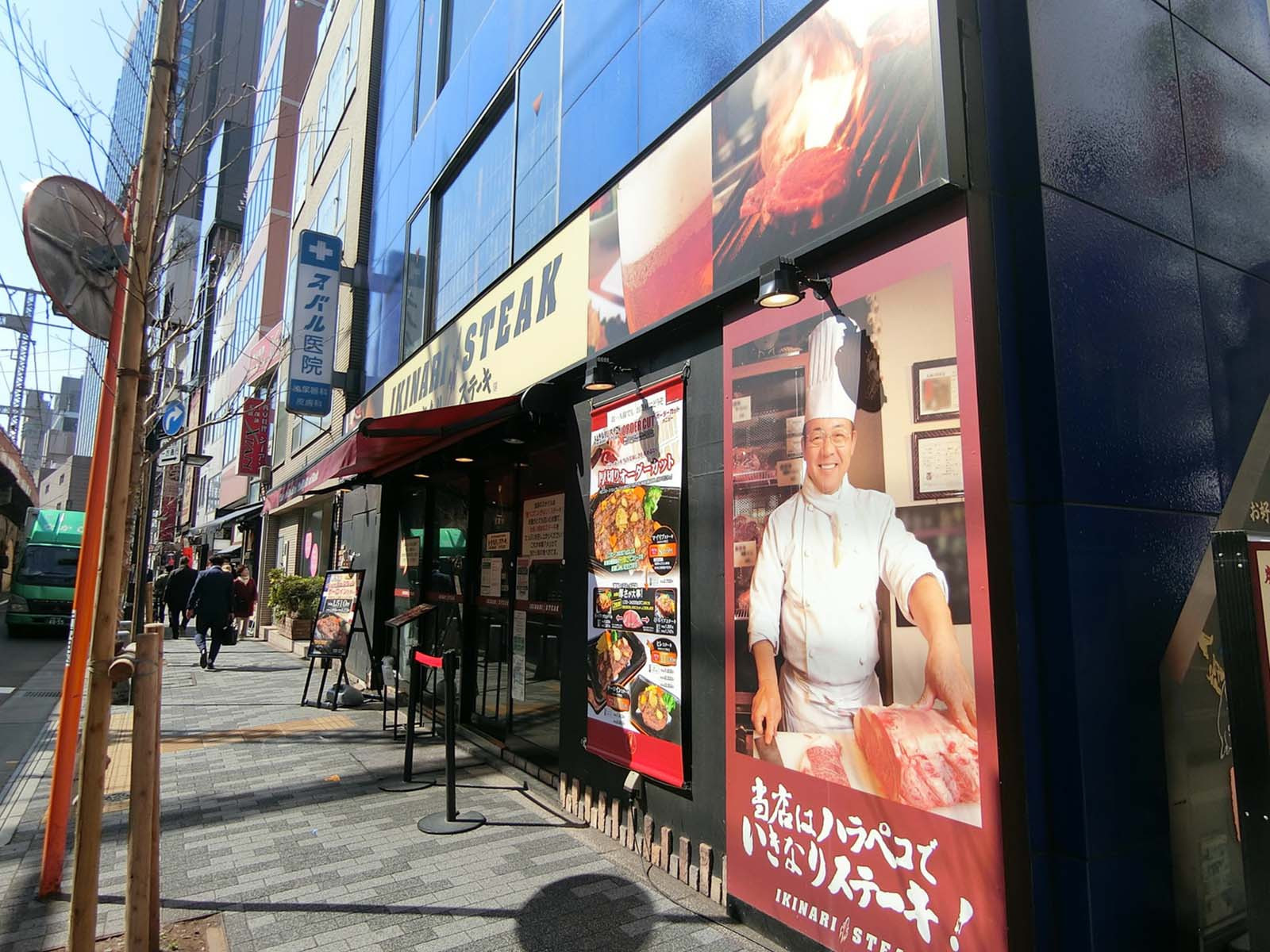 周辺は飲食店が豊富なエリア