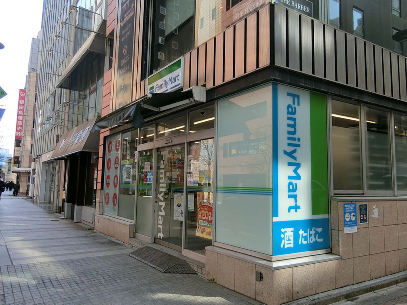 並びのファミリーマート