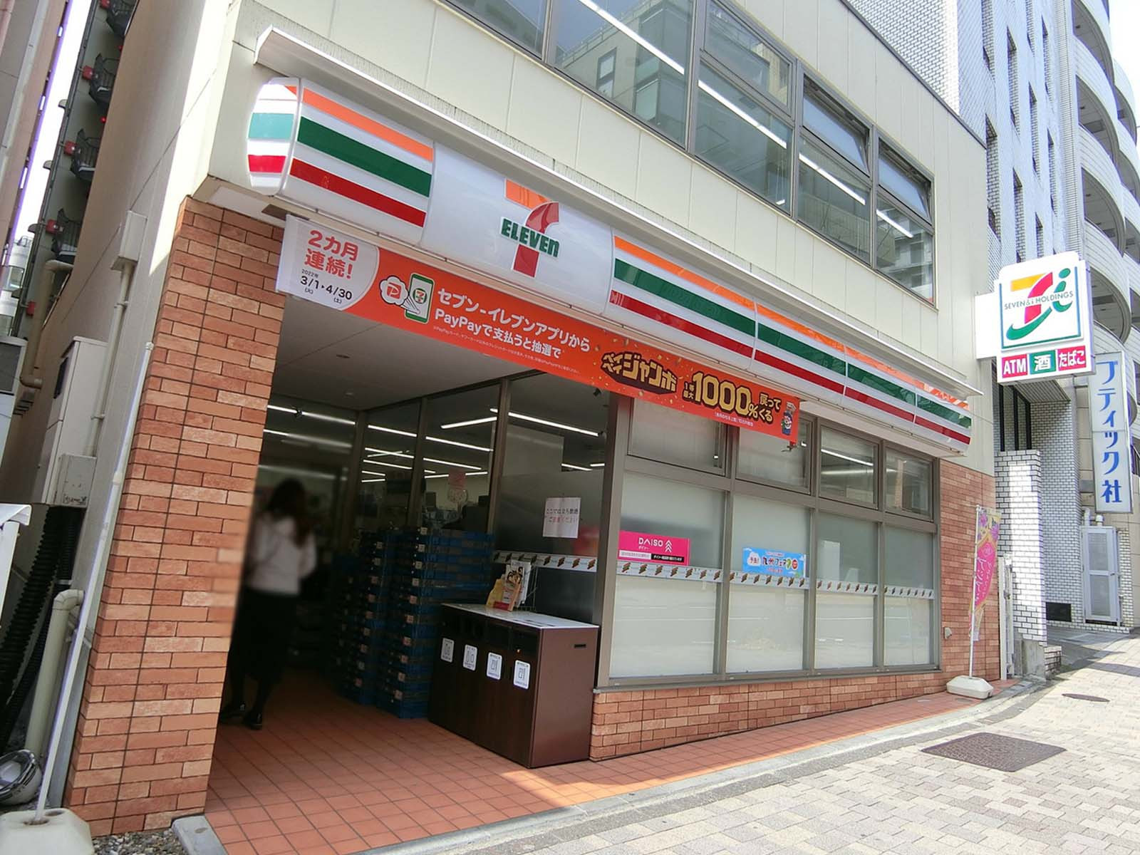 徒歩1分のセブンイレブン