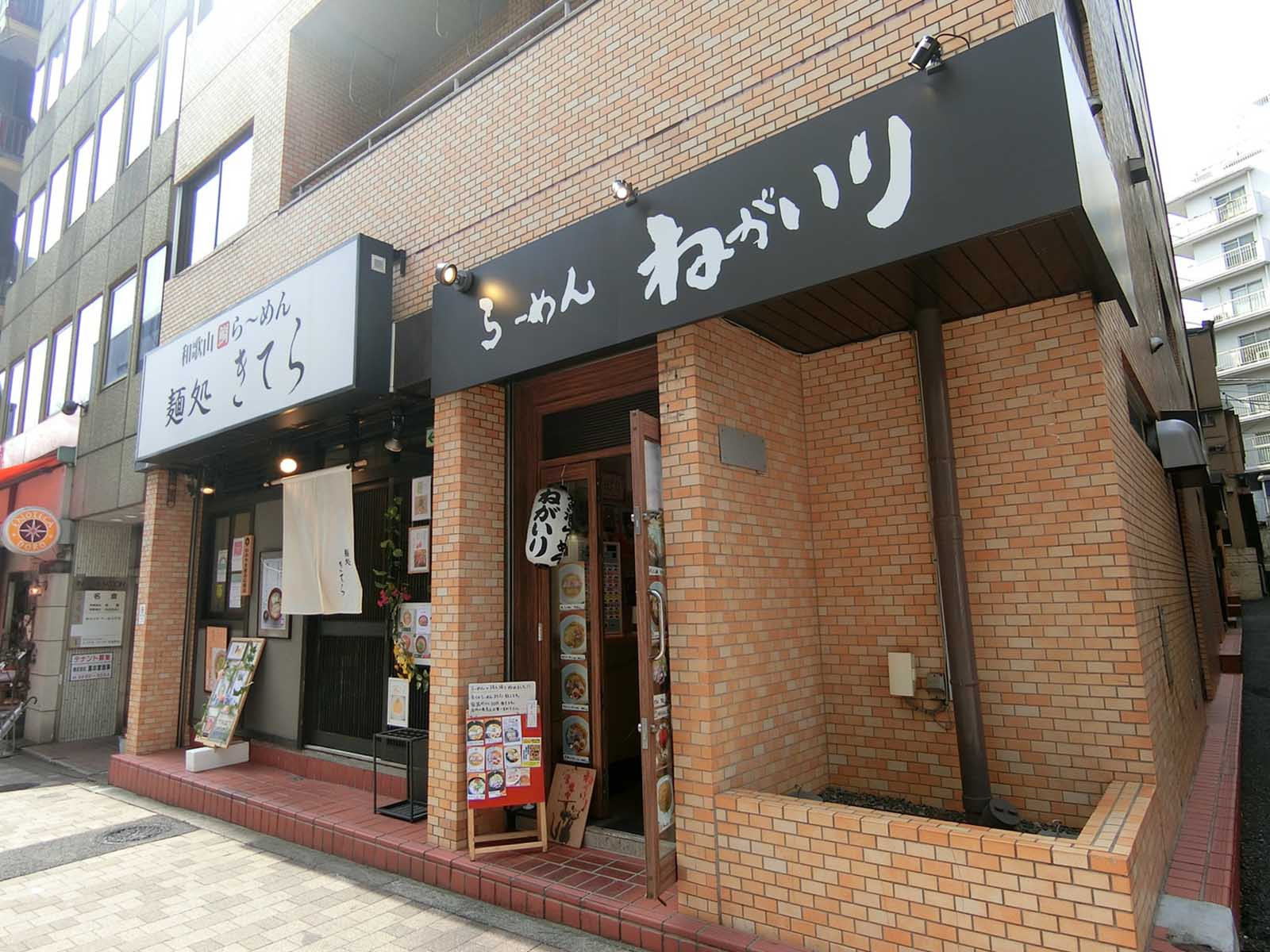 周辺には飲食店が点在