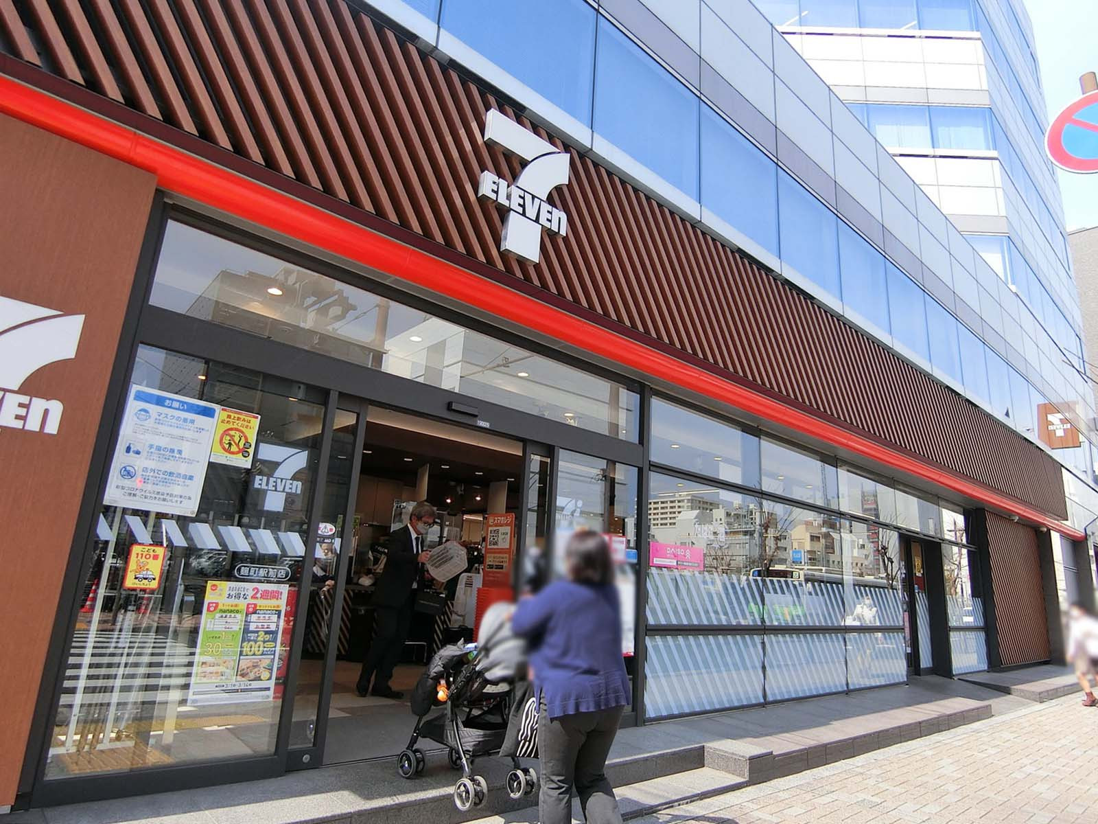 徒歩1分のセブンイレブン麹町駅前店