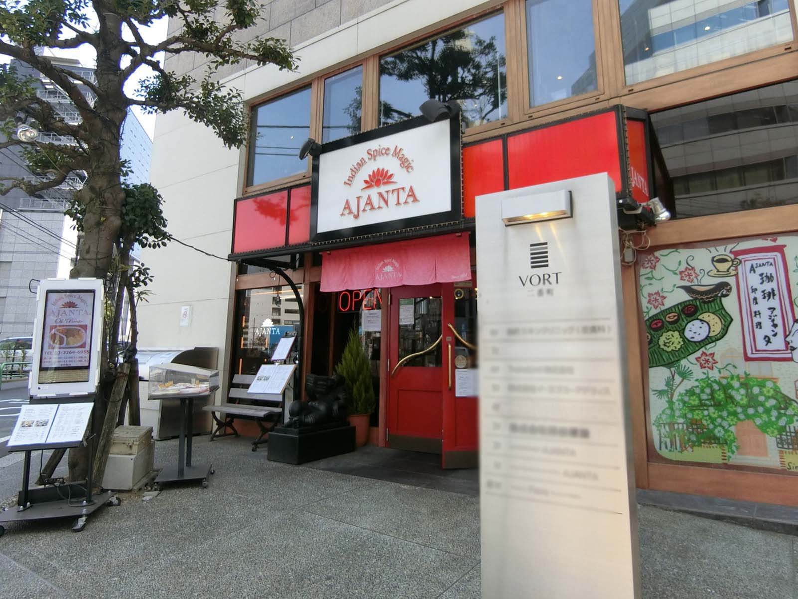 近くの飲食店