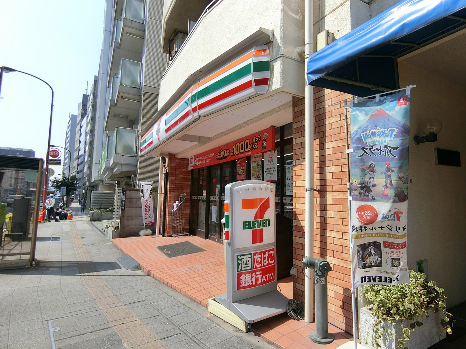 徒歩1分のセブンイレブン高輪台駅前店
