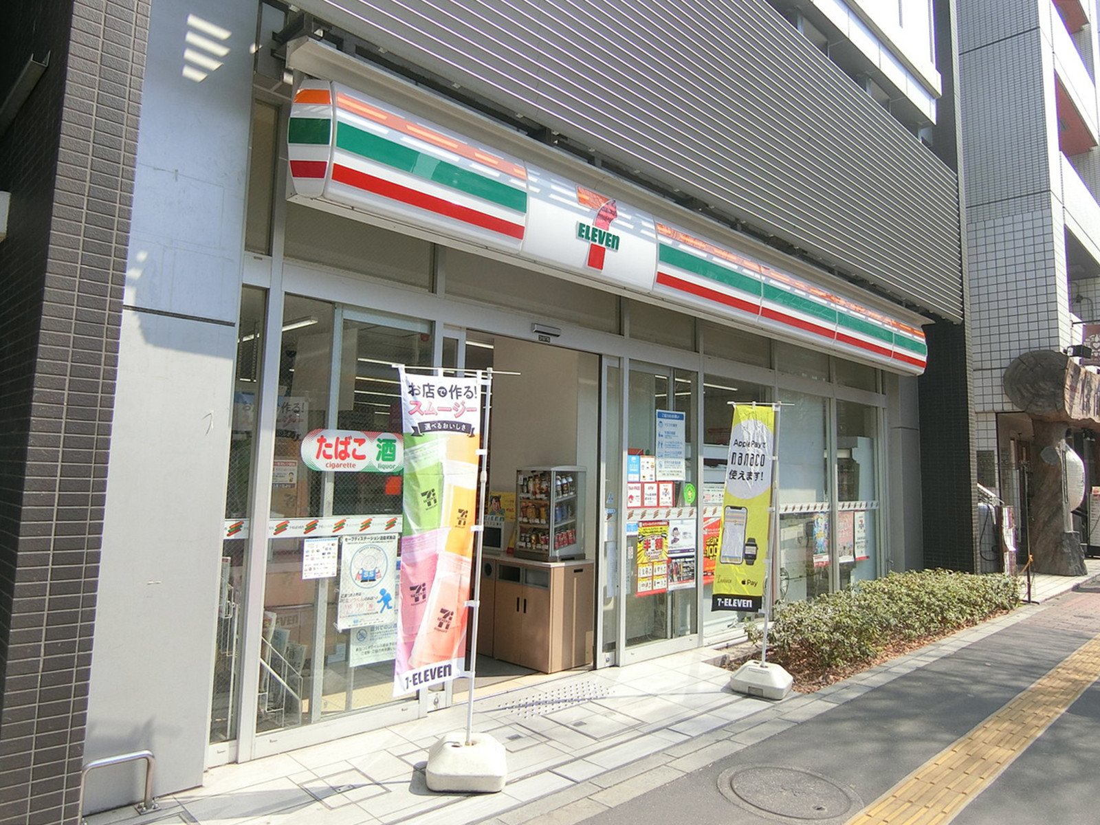 徒歩3分のセブン-イレブン