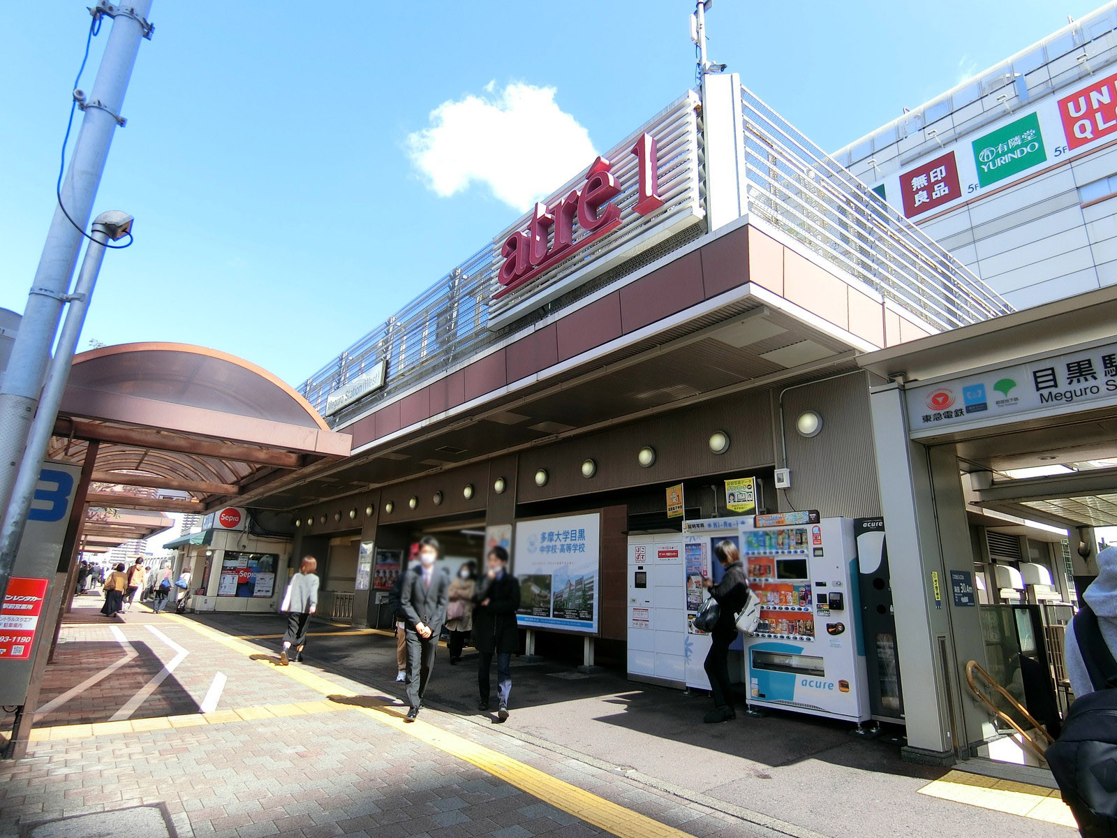 最寄りの「目黒駅」
