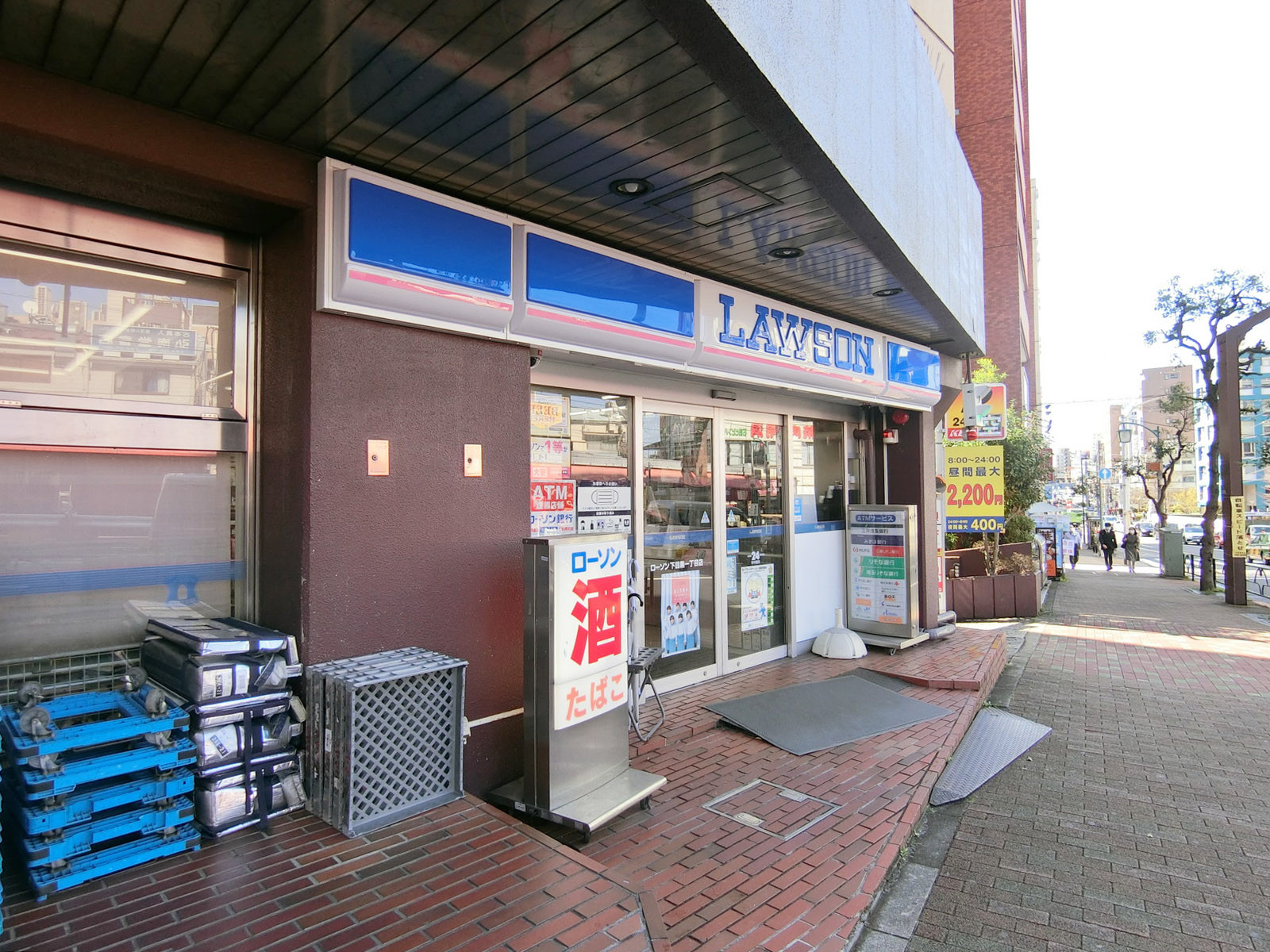 近くのローソン 下目黒一丁目店