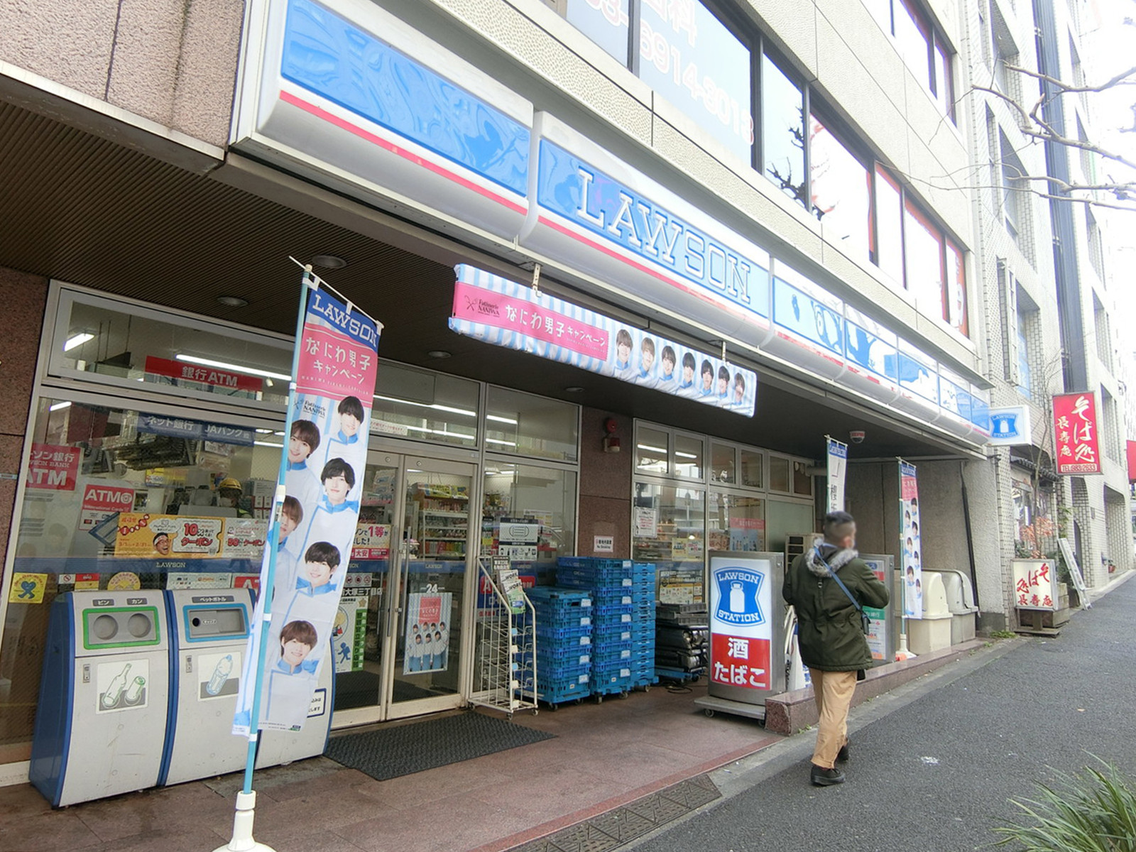近くのローソン 南大塚三丁目店