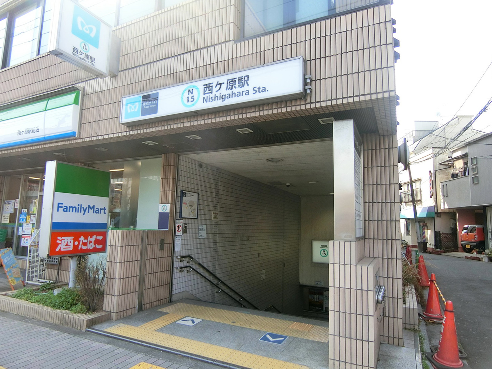 最寄りの「西ヶ原駅」