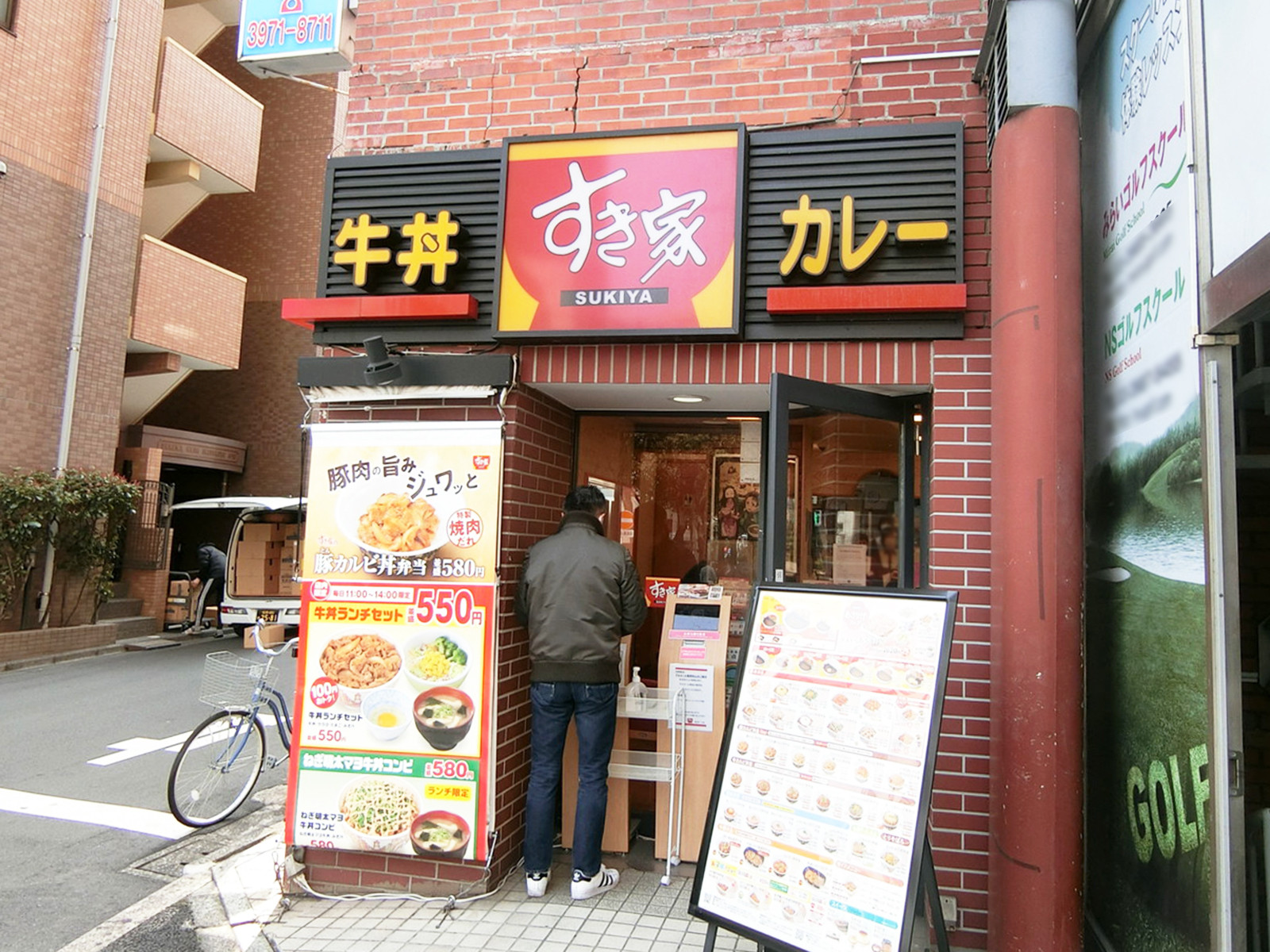 裏方にあるすき家 池袋西店