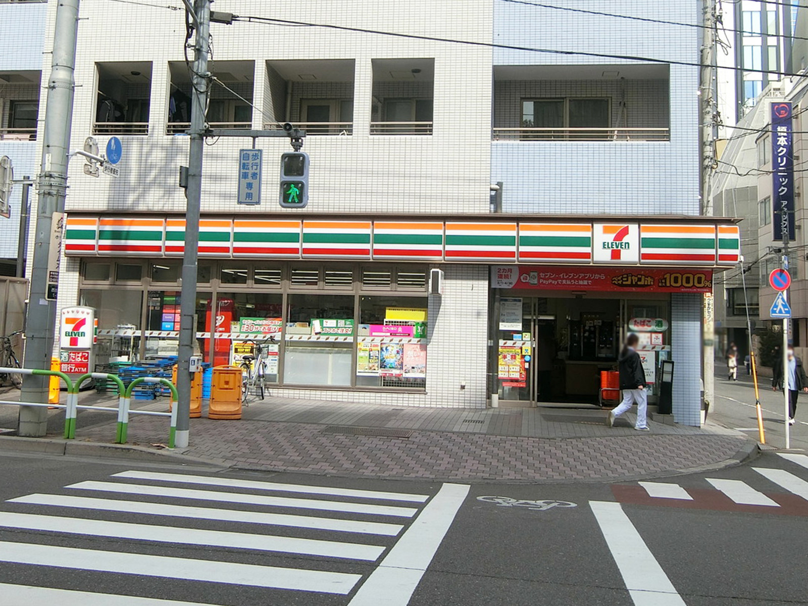 徒歩2分のセブン-イレブン