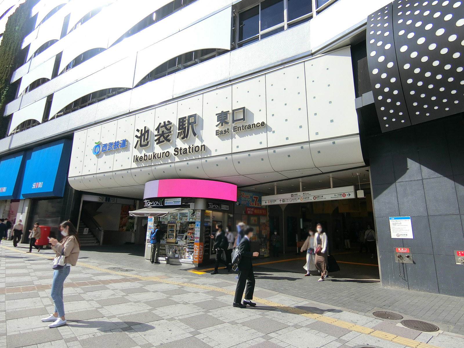 最寄りの「池袋駅」