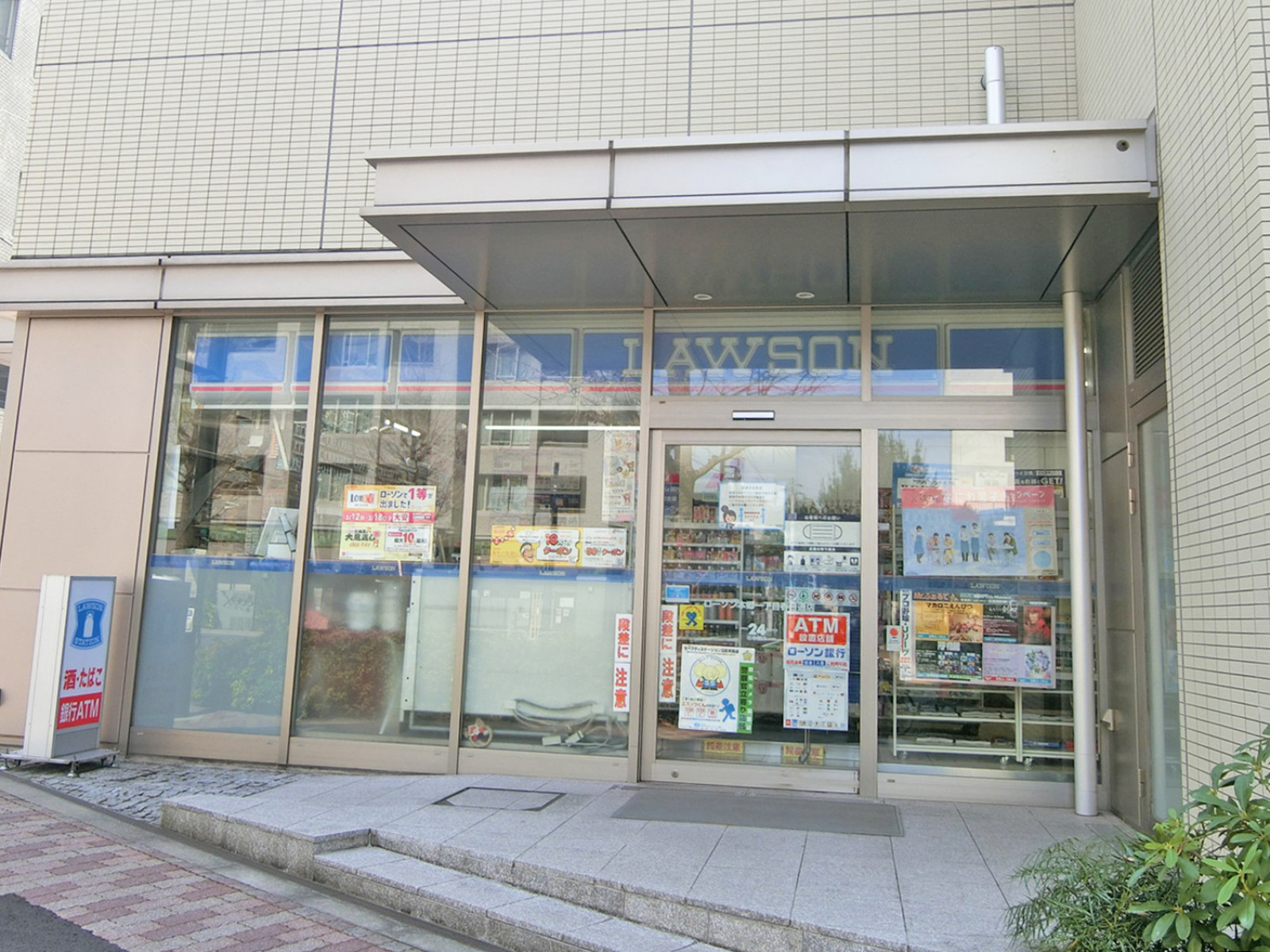 並びのローソン 本郷一丁目春日通店