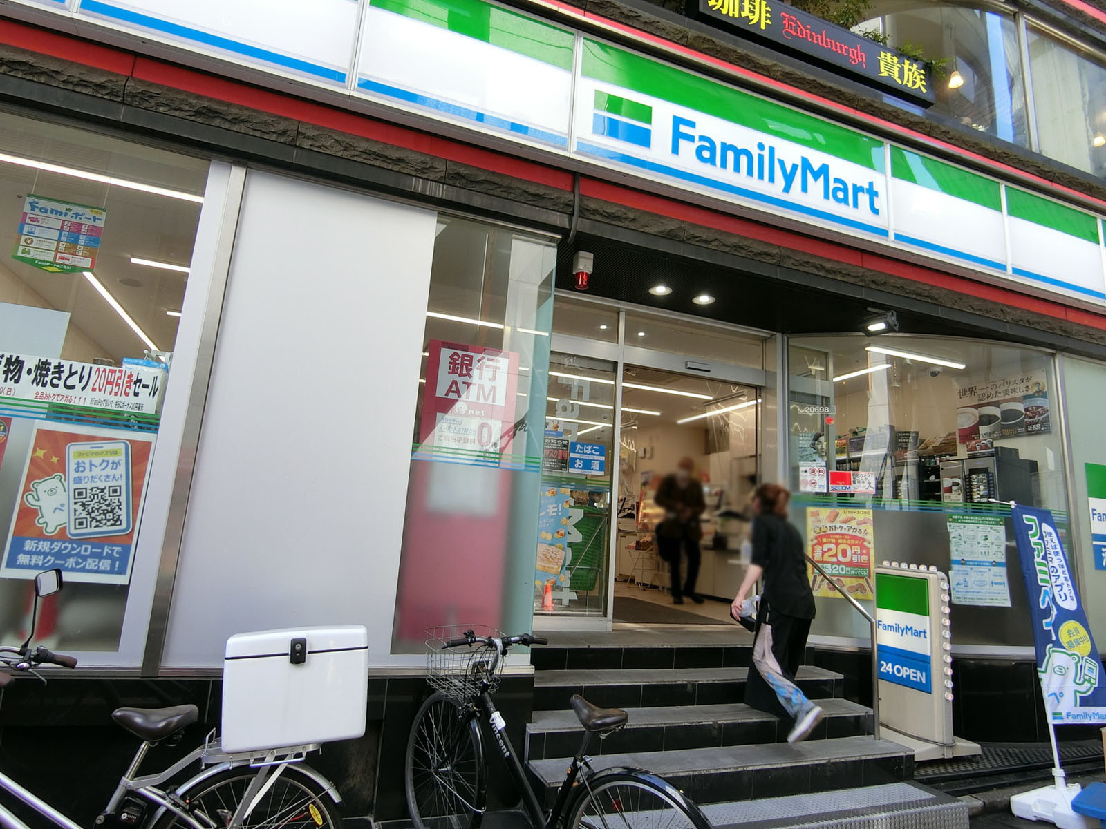 徒歩1分のファミリーマート新宿要通り店