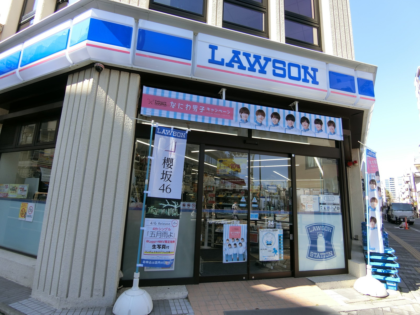 徒歩1分のローソン四谷一丁目店