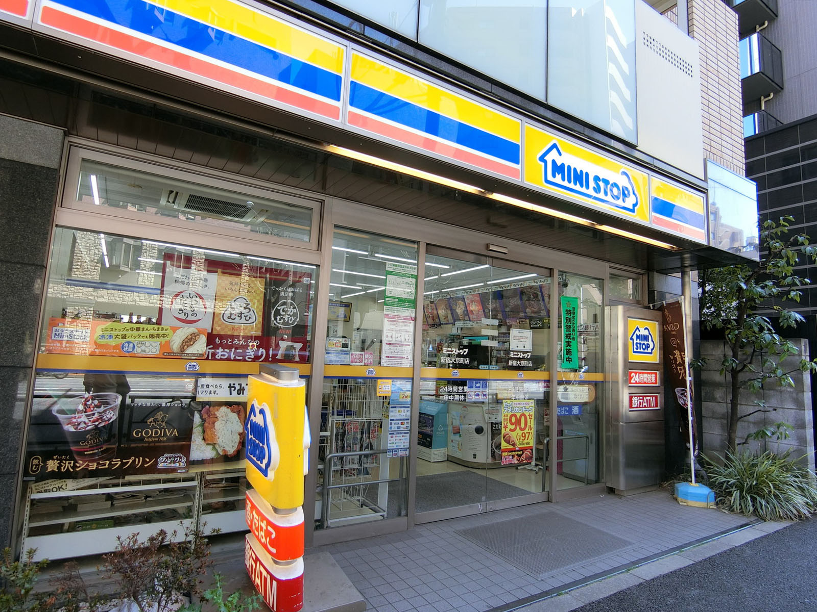 近くにあるミニストップ 新宿左門町店