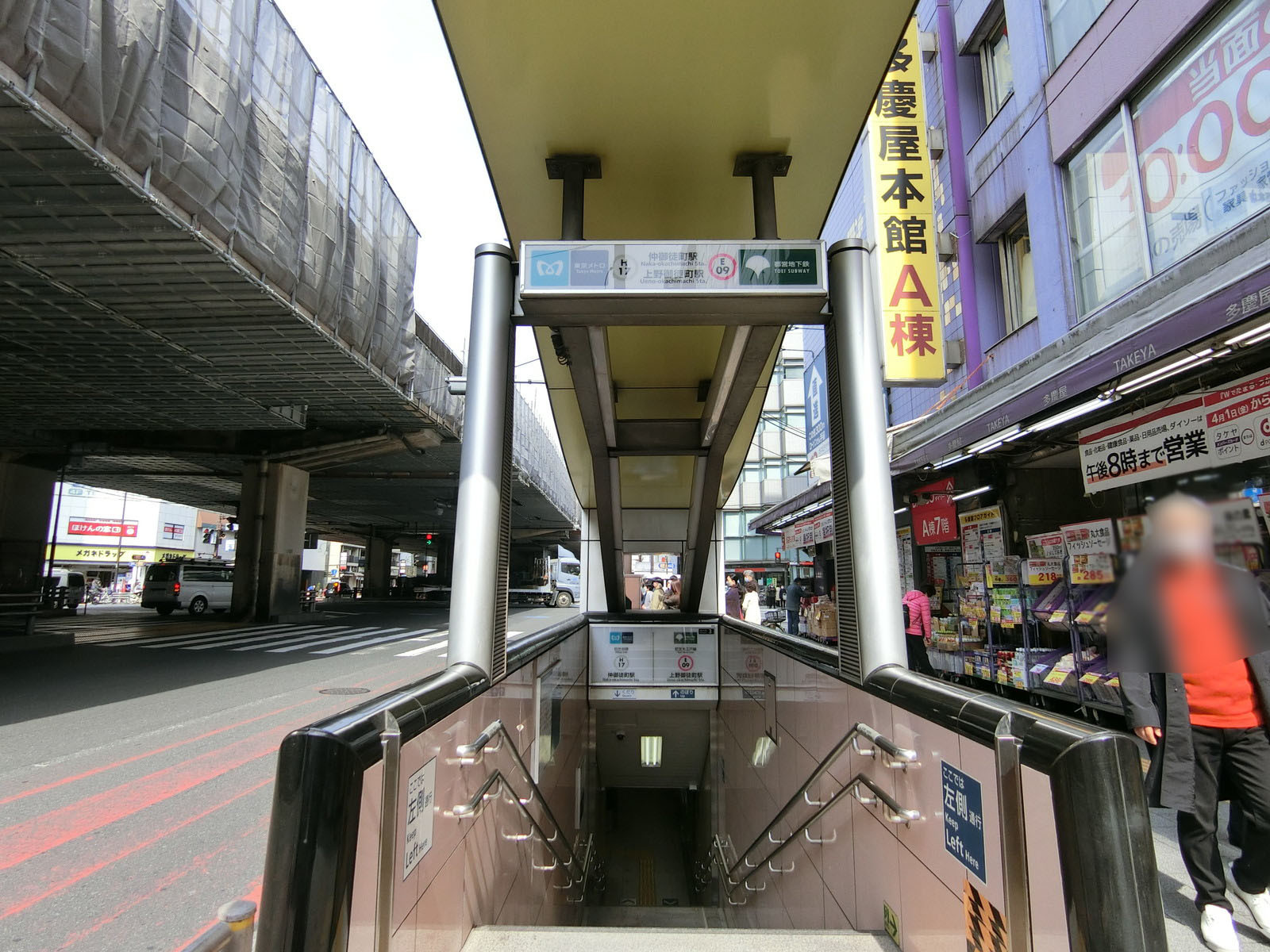 最寄りの「仲御徒町駅」