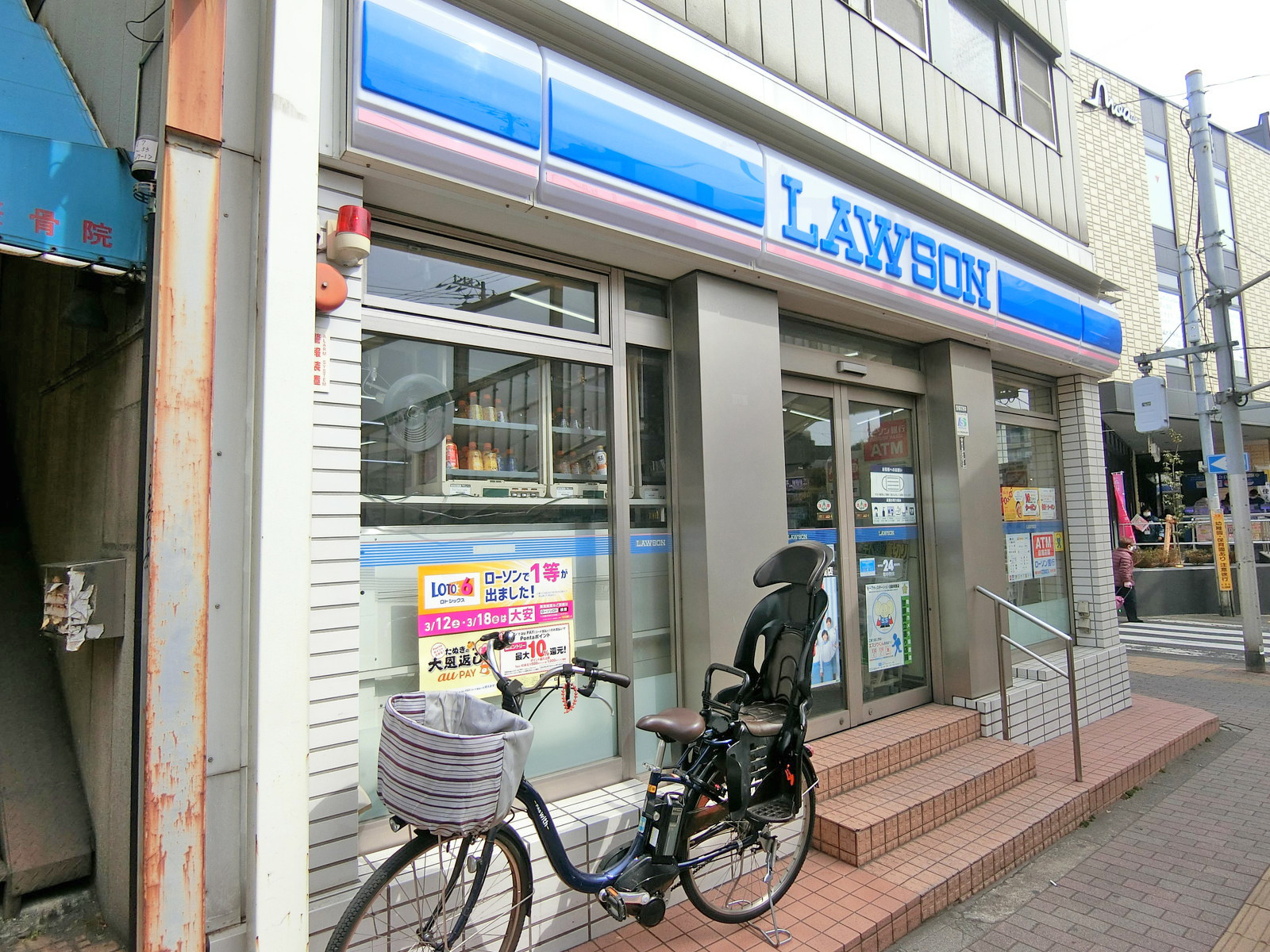徒歩1分のローソン北馬込松原橋店