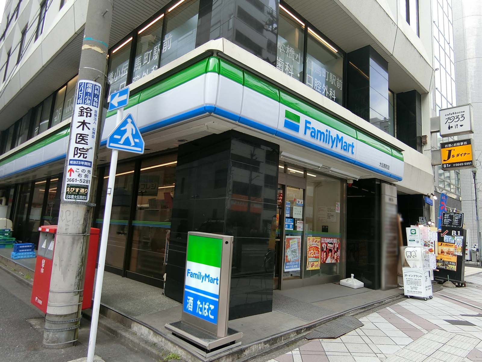 徒歩1分のファミリーマート