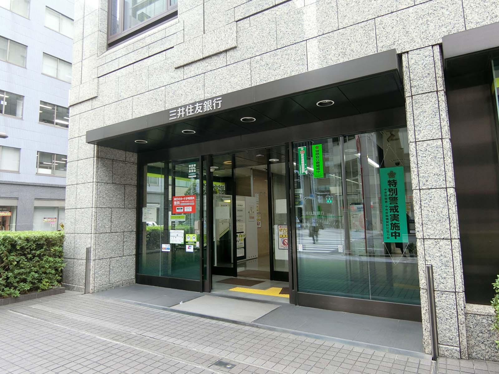 並びの三井住友銀行ATMコーナー