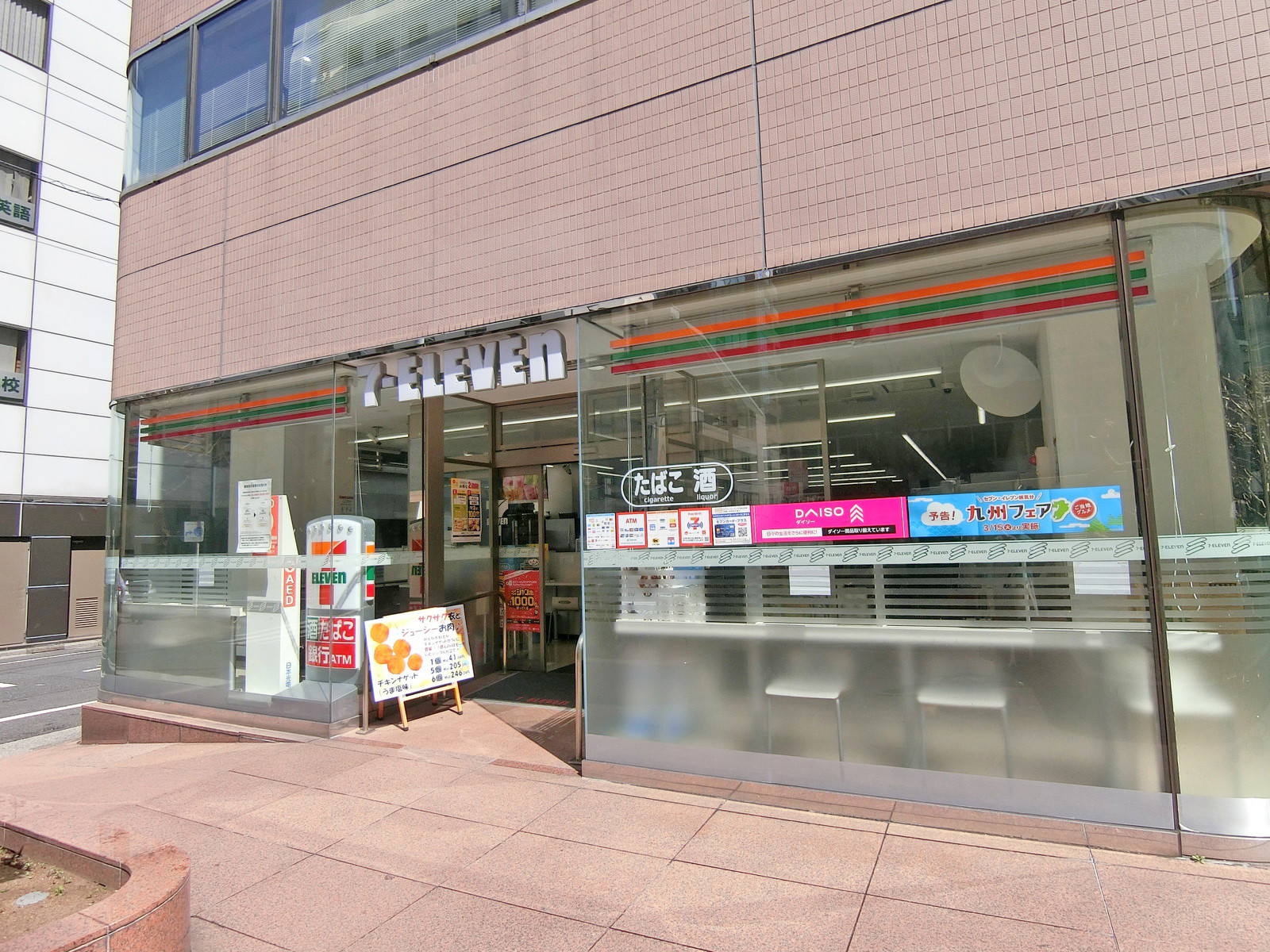 徒歩1分のセブンイレブン千代田岩本町一丁目店