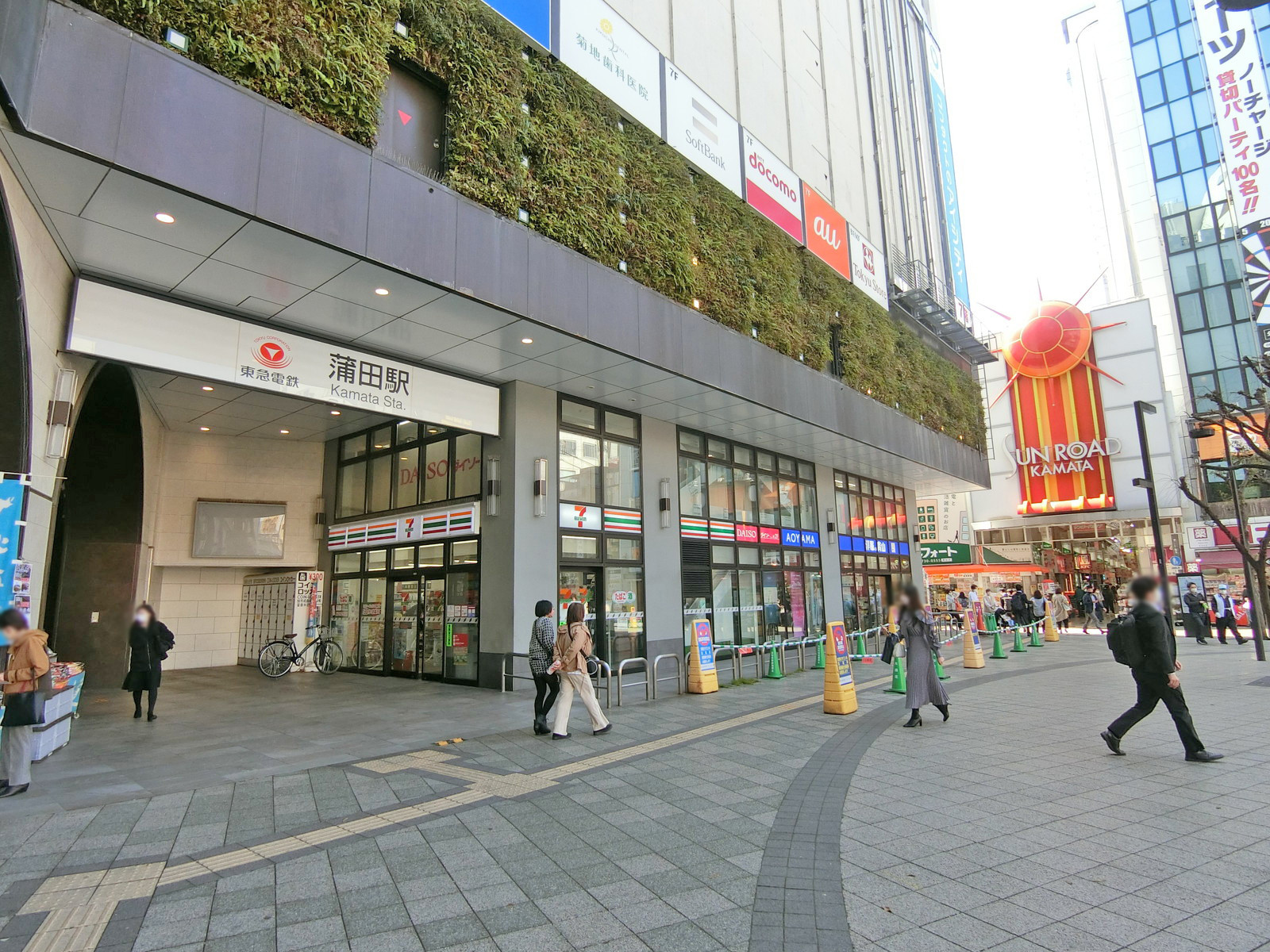 最寄りの「蒲田駅」