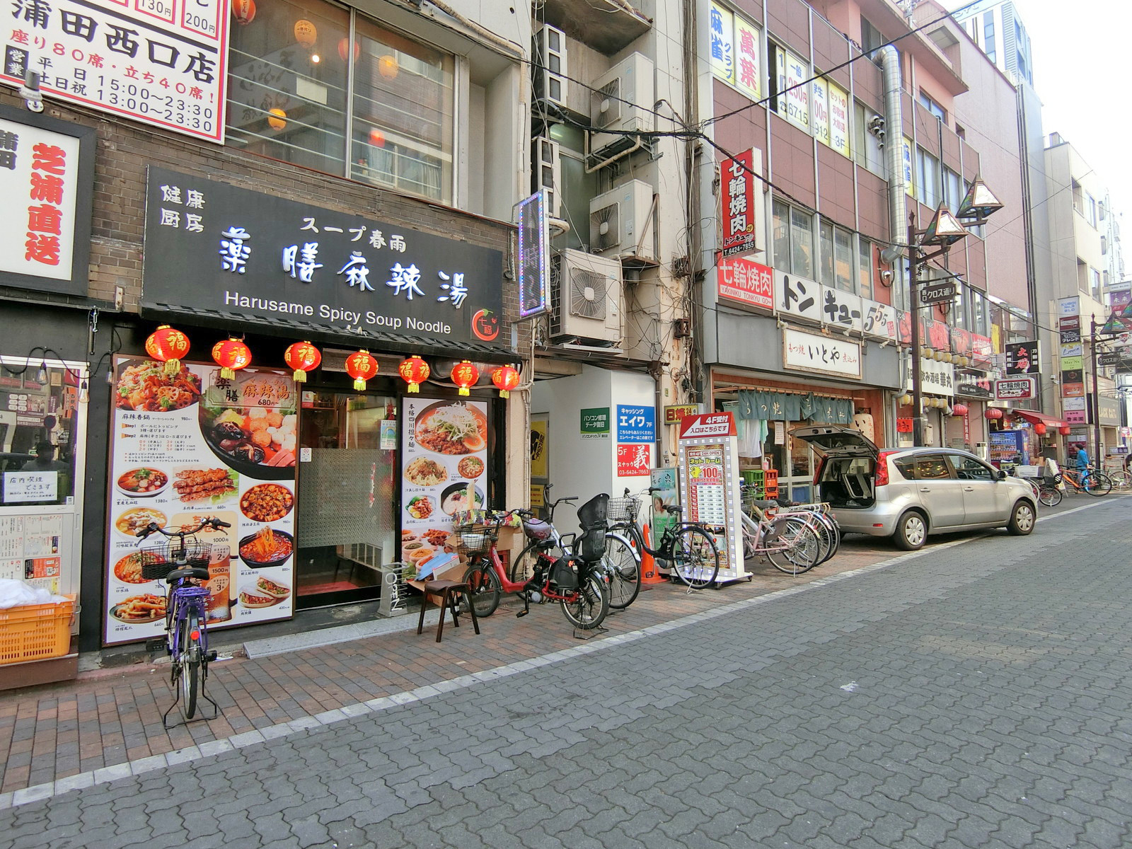 付近には飲食店が充実
