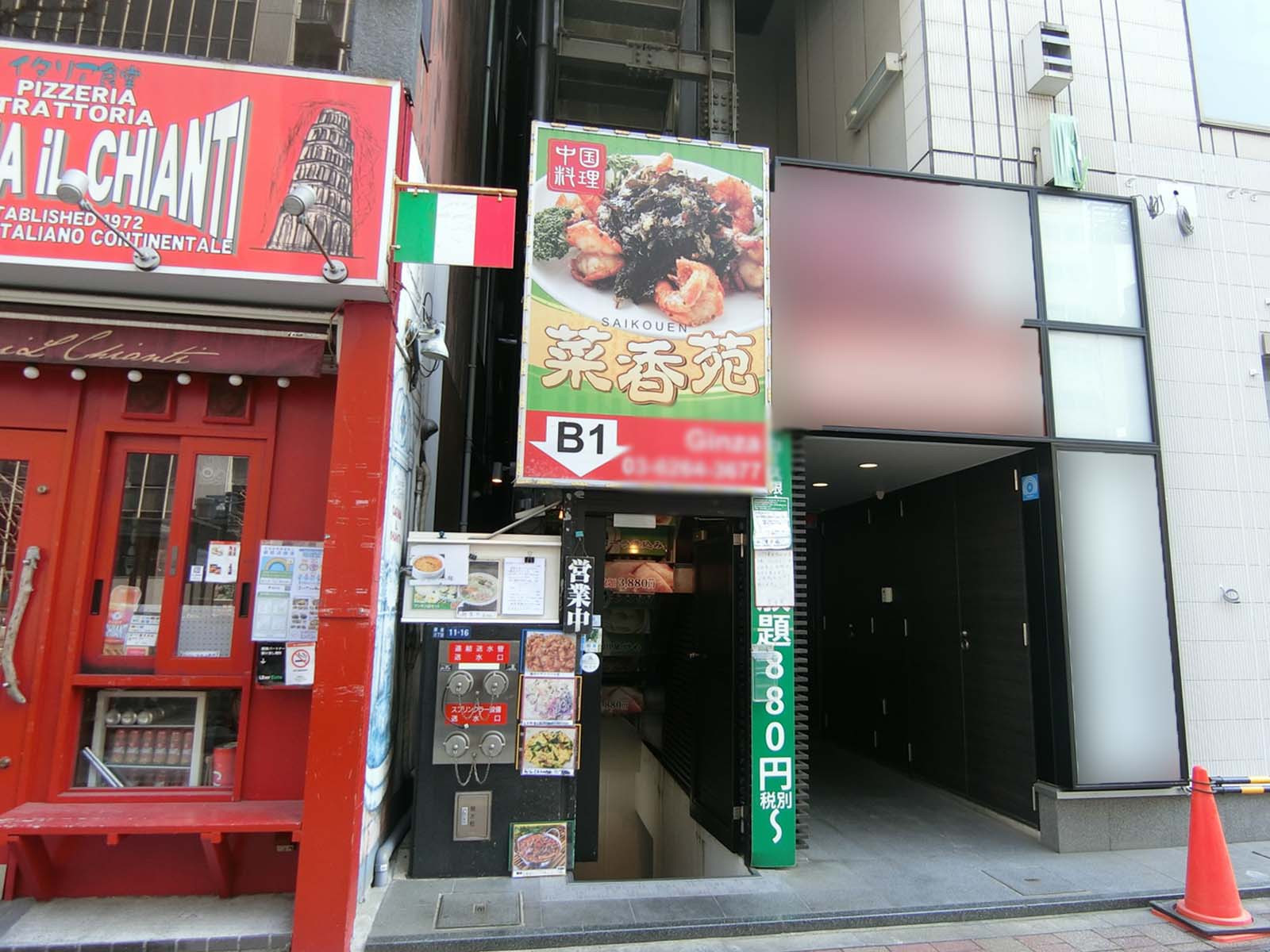 周辺には飲食店が点在