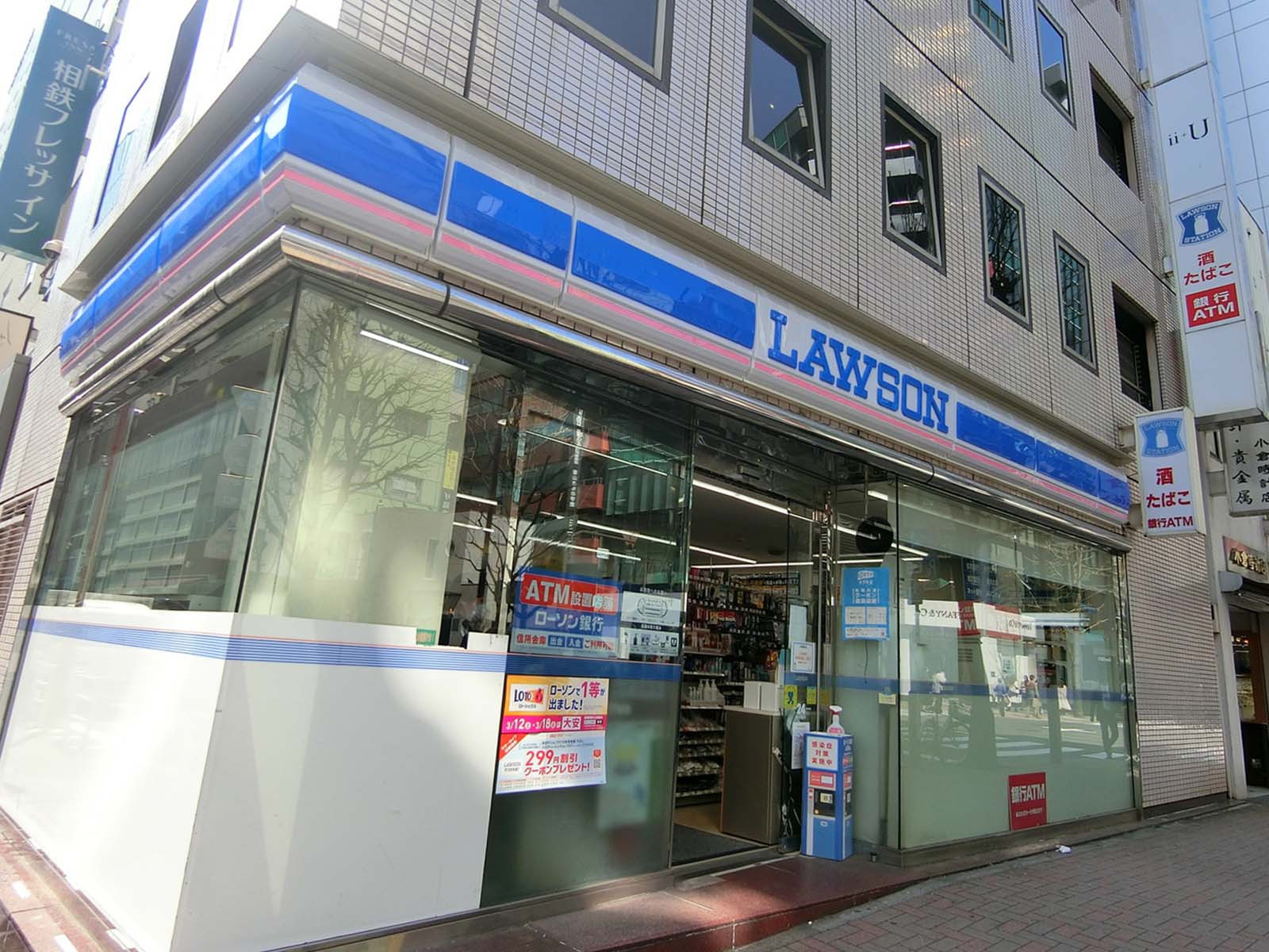 徒歩2分のローソン