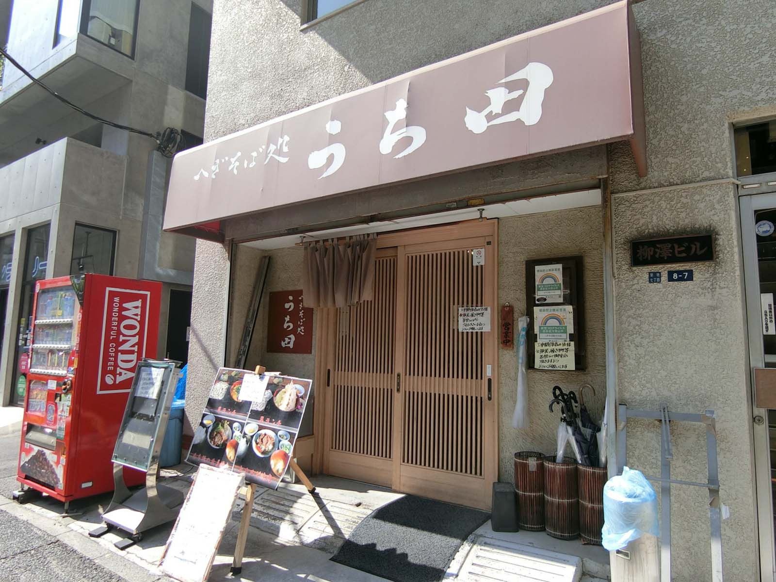 周辺には飲食店があり