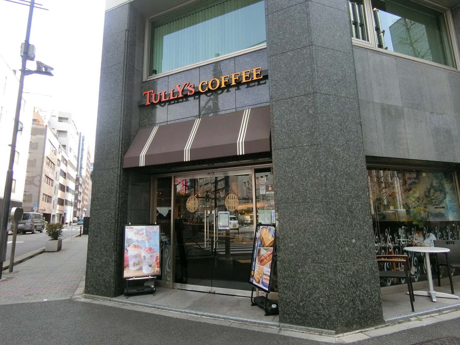 徒歩2分のタリーズコーヒー