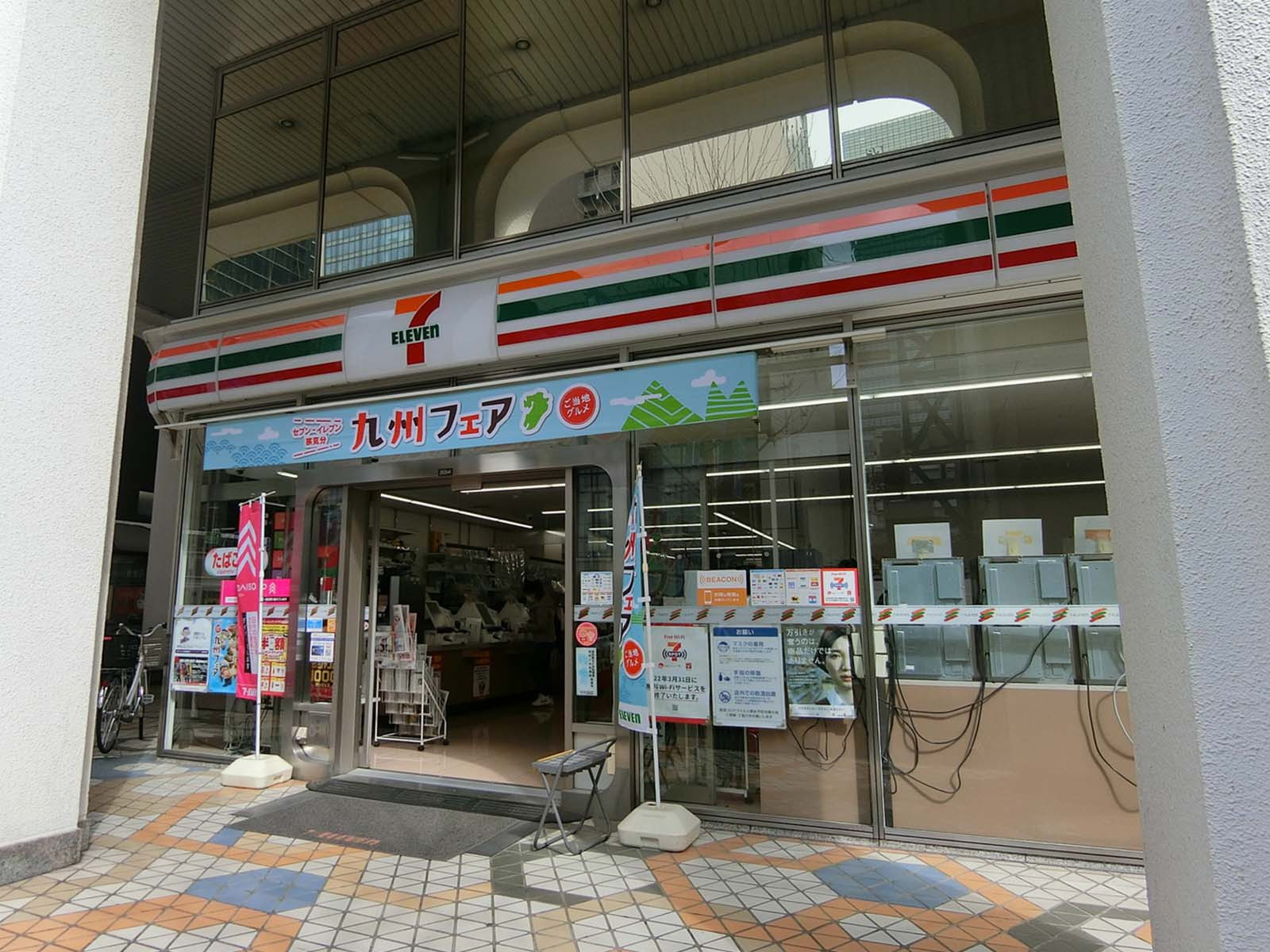 徒歩1分のセブンイレブン
