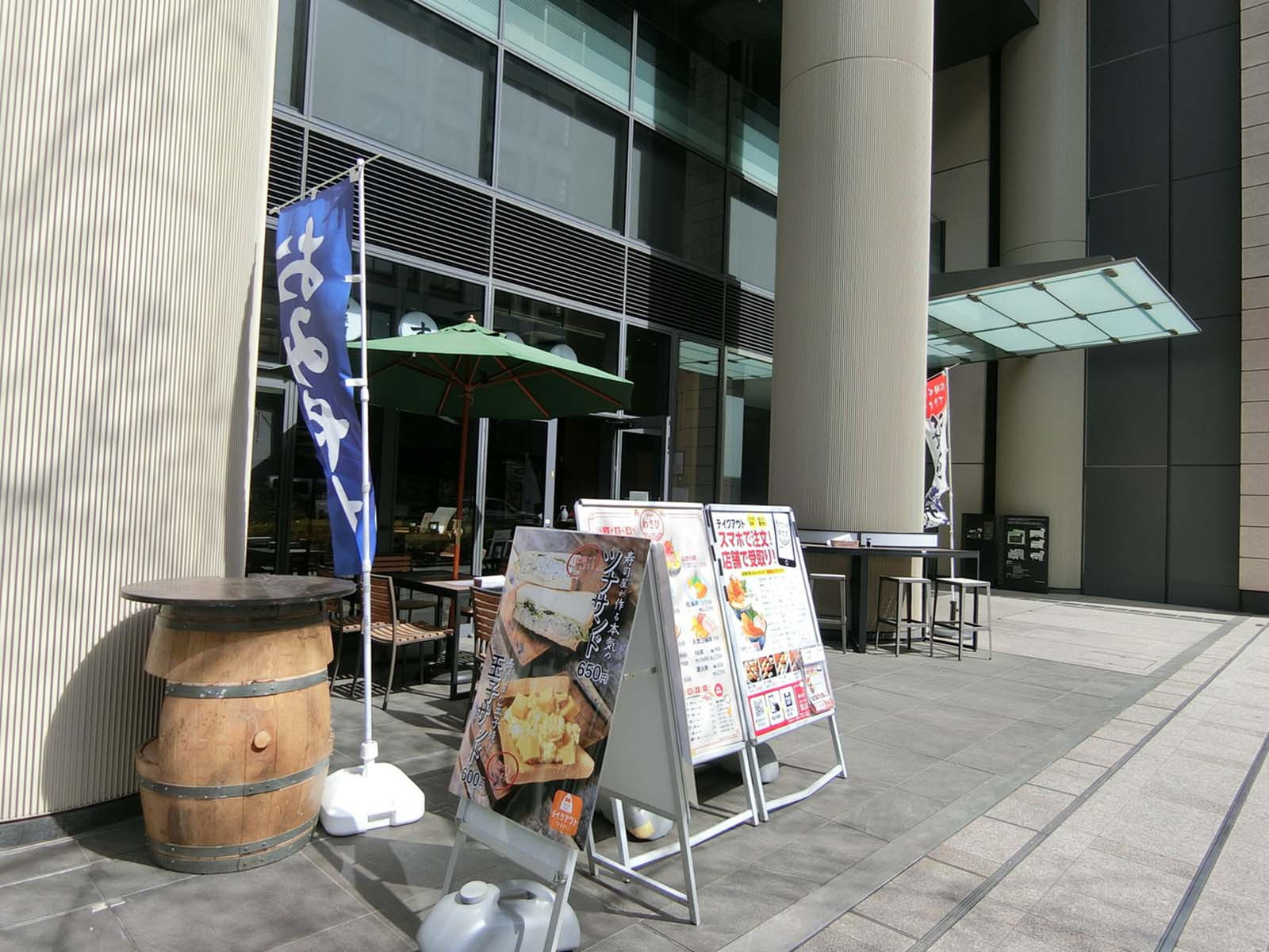 徒歩圏内には飲食店があり