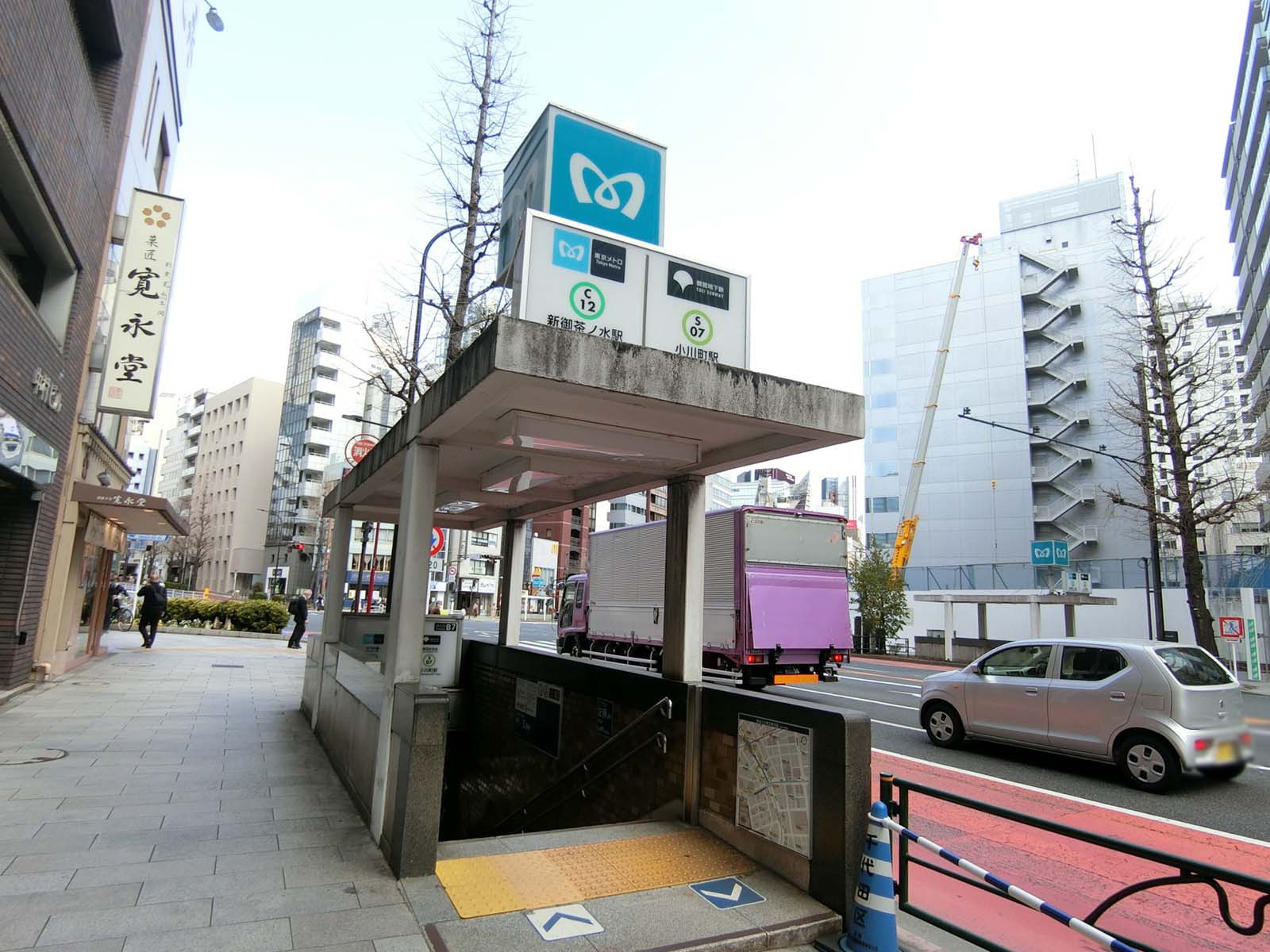 「小川町駅」も利用可能