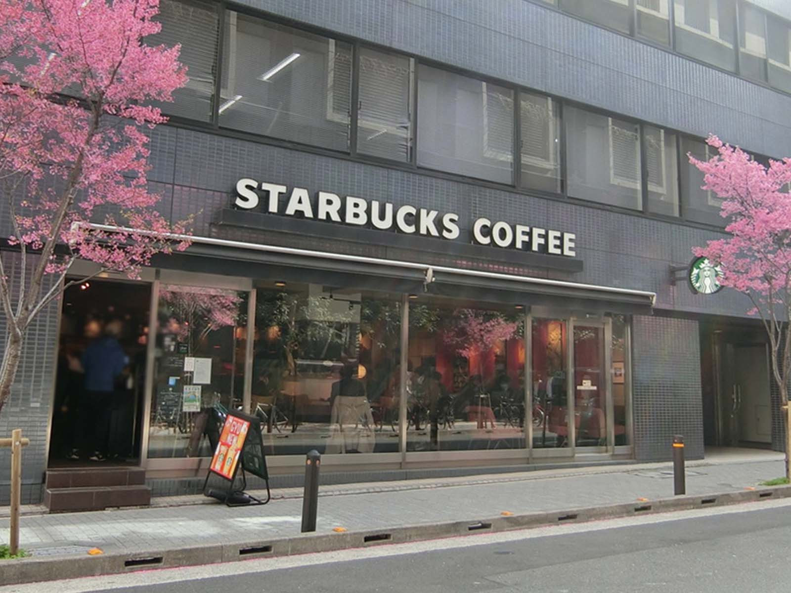 徒歩1分のスターバックスコーヒー