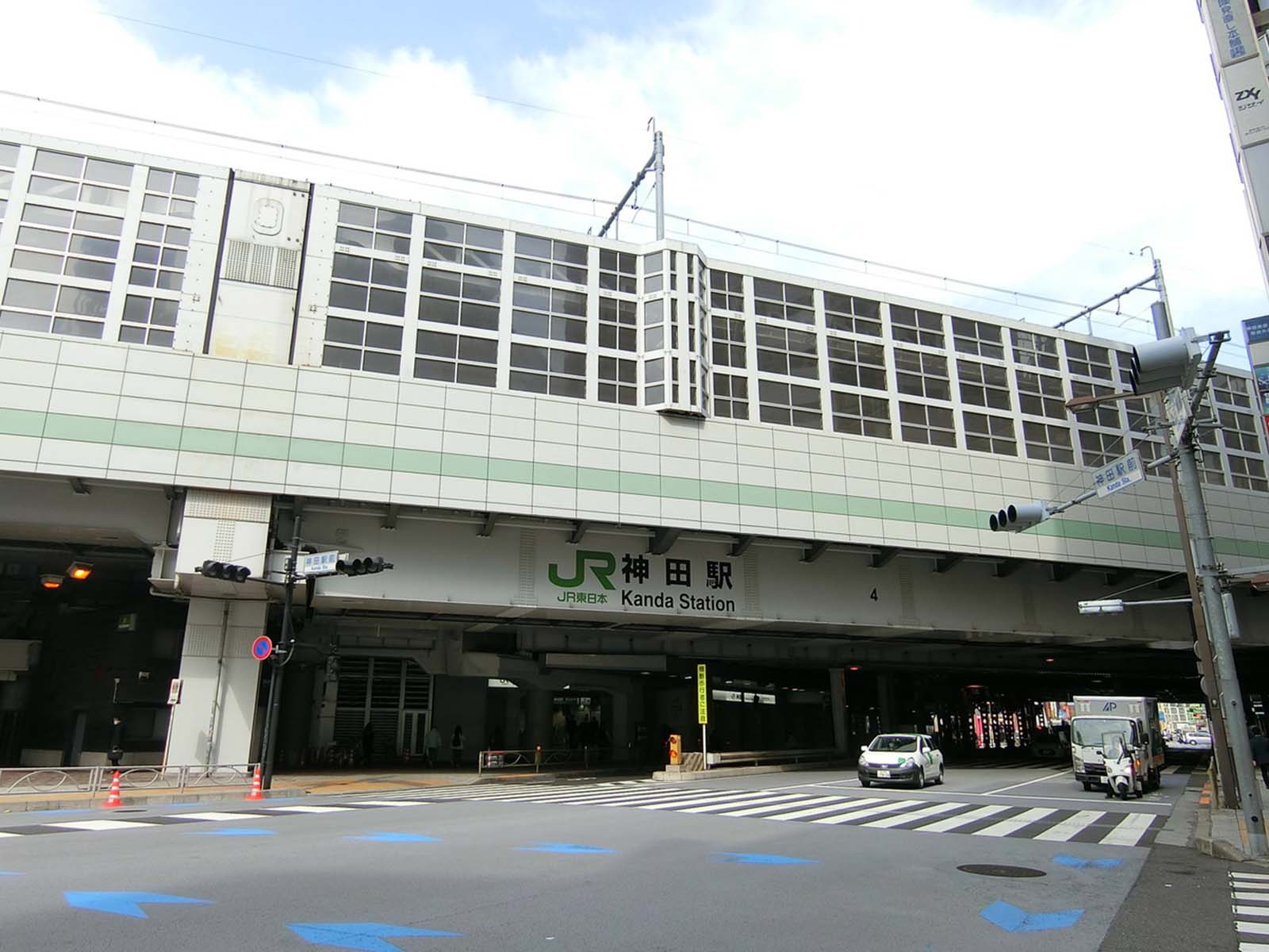 「神田駅」も利用可能