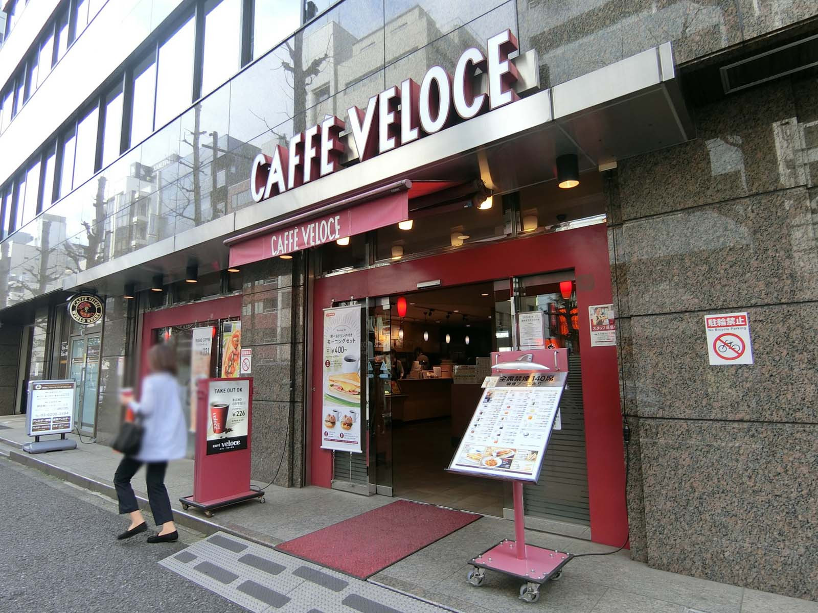 付近のカフェ・ベローチェ